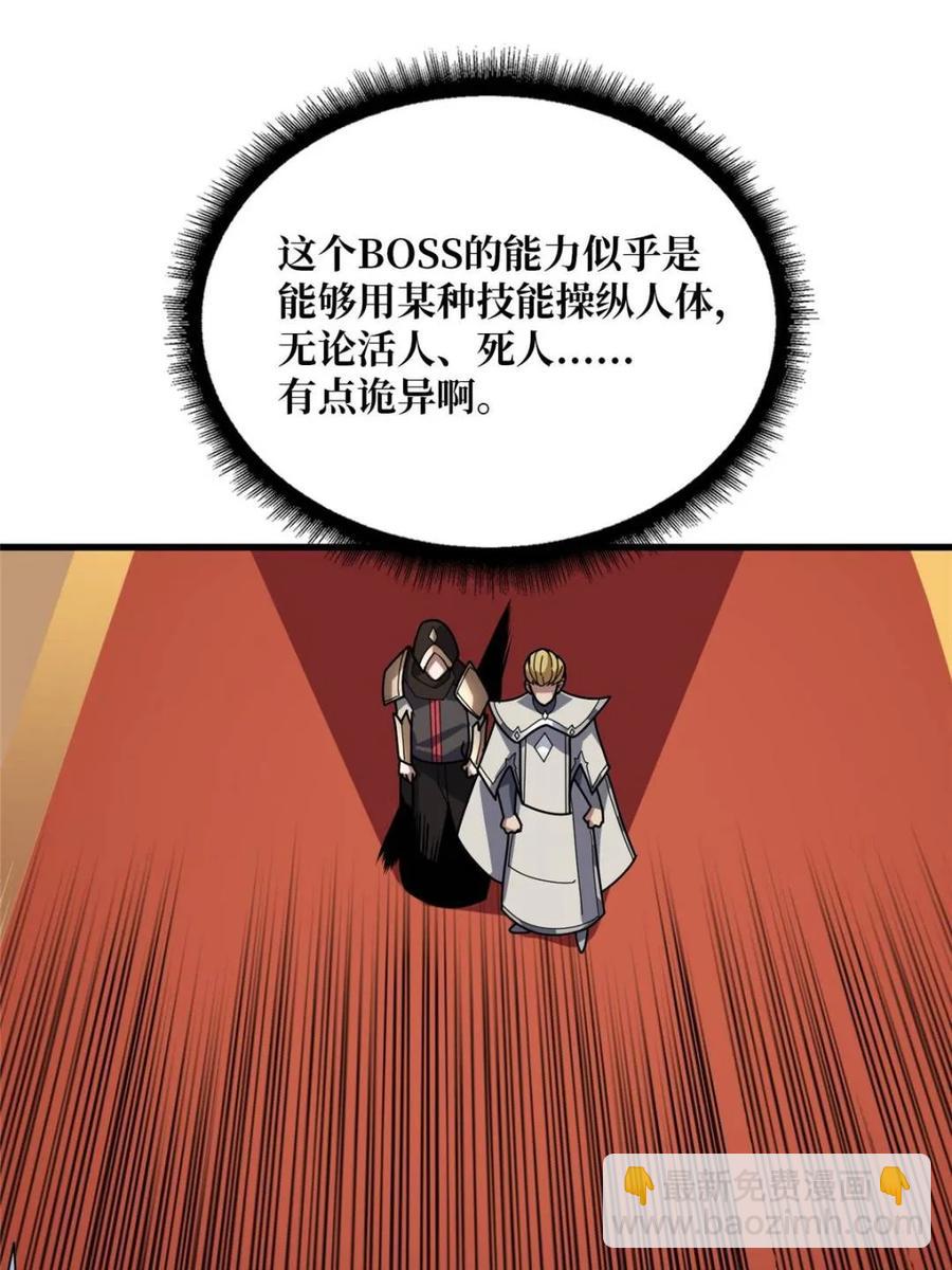 第199话 双狮国的毁灭与新生(1/2)-第199话