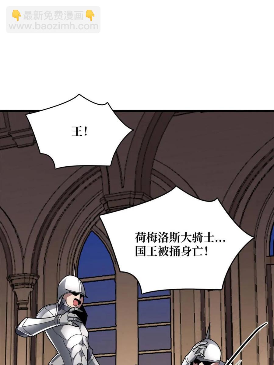 第199话 双狮国的毁灭与新生(1/2)-第199话
