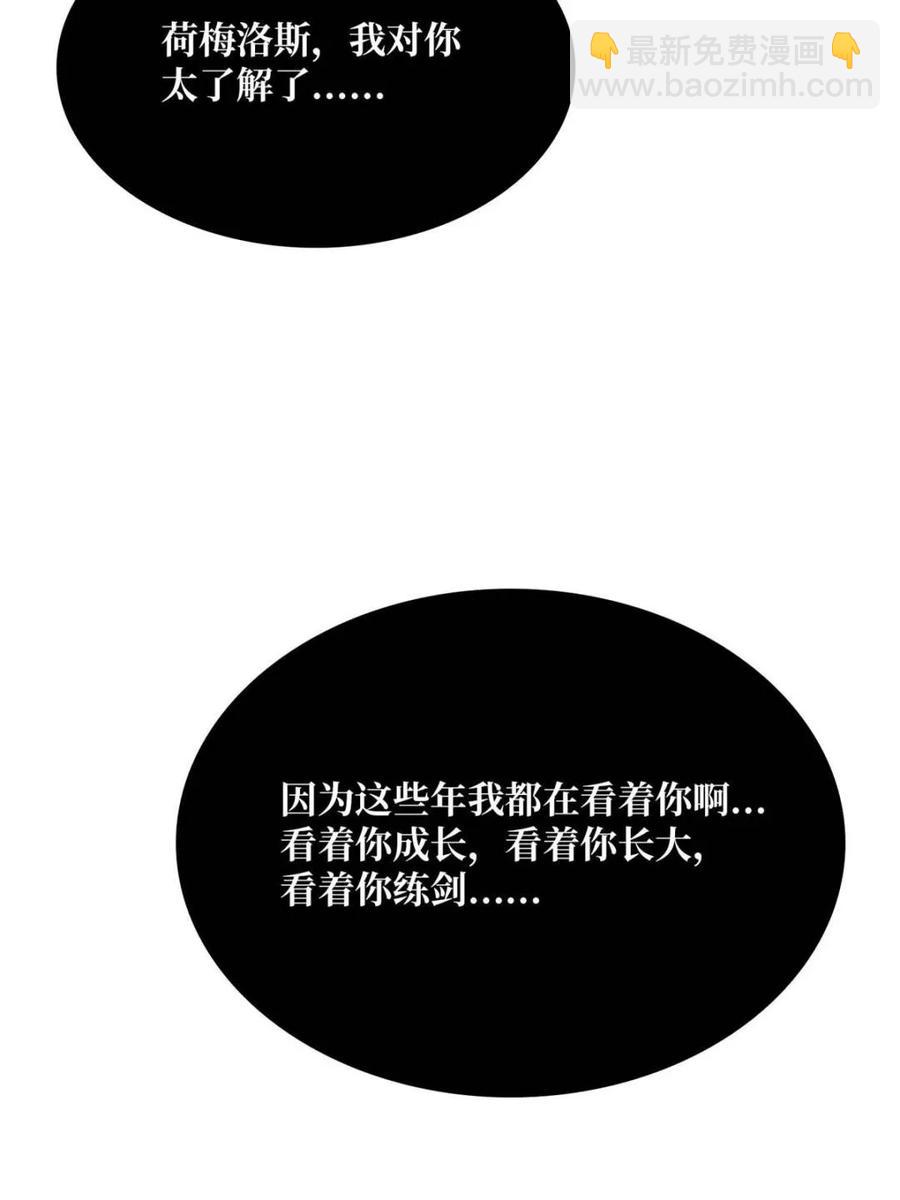 第199话 双狮国的毁灭与新生(1/2)-第199话