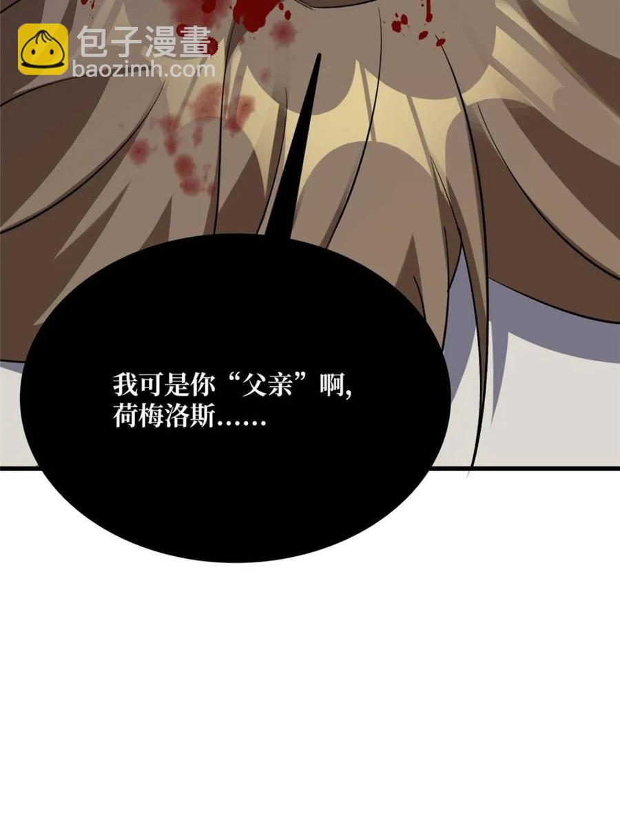 第199话 双狮国的毁灭与新生(1/2)-第199话
