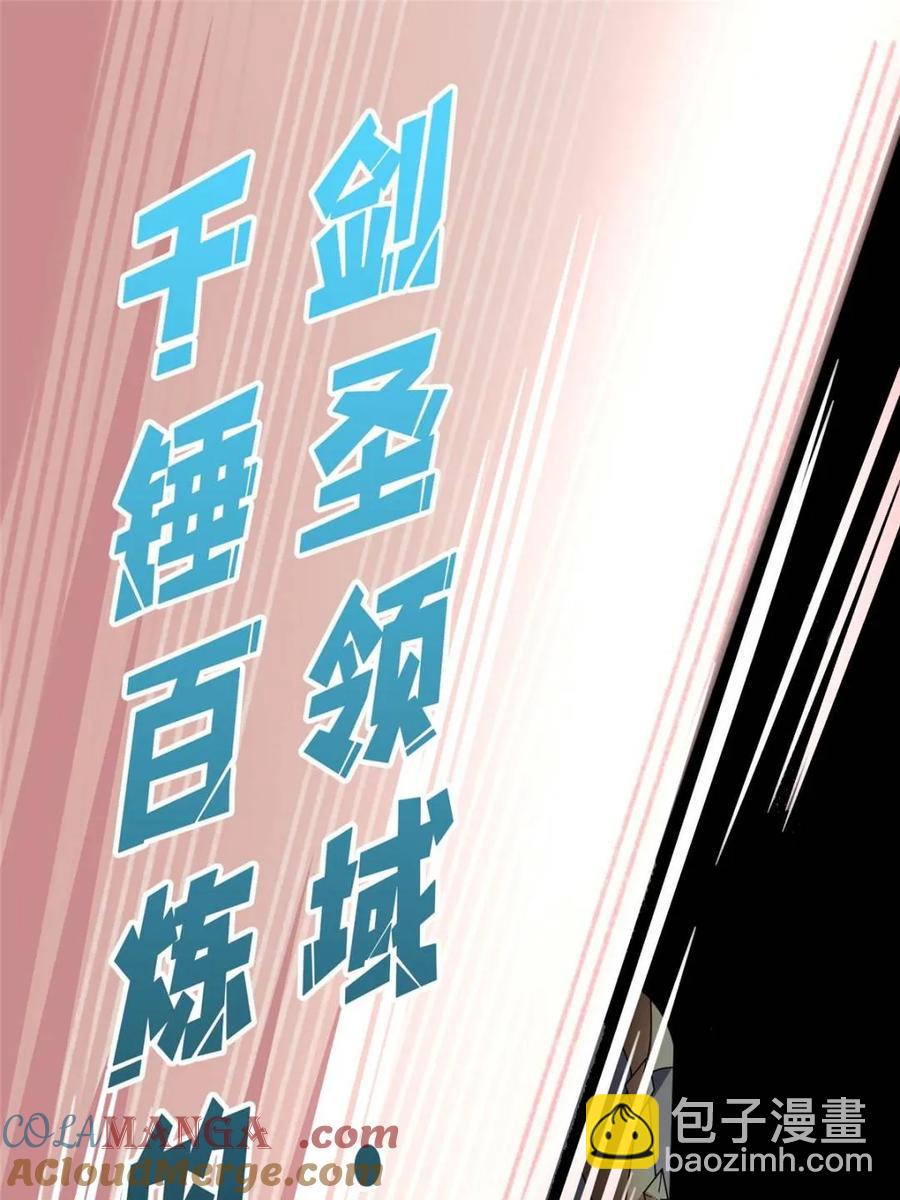 第199话 双狮国的毁灭与新生(1/2)-第199话
