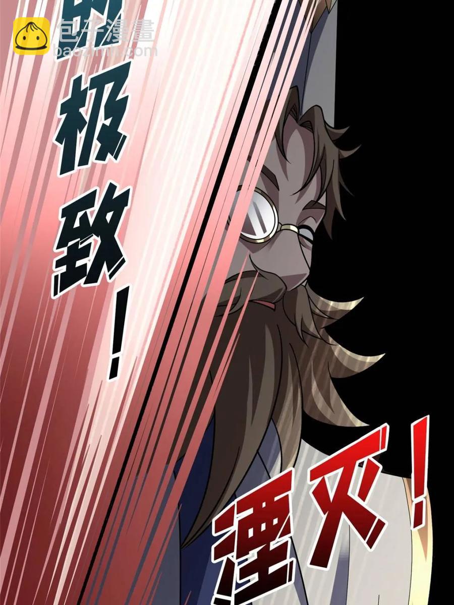 第199话 双狮国的毁灭与新生(1/2)-第199话