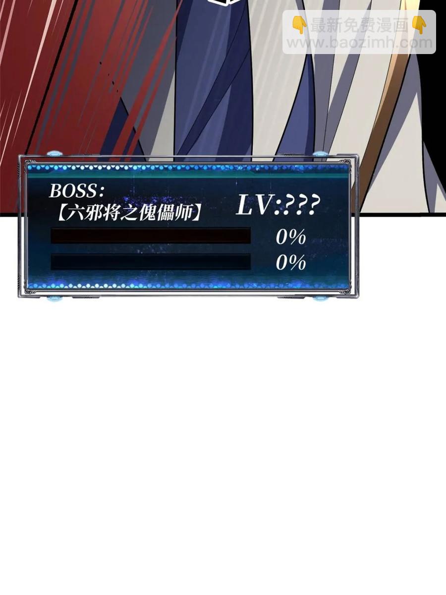 第199话 双狮国的毁灭与新生(1/2)-第199话