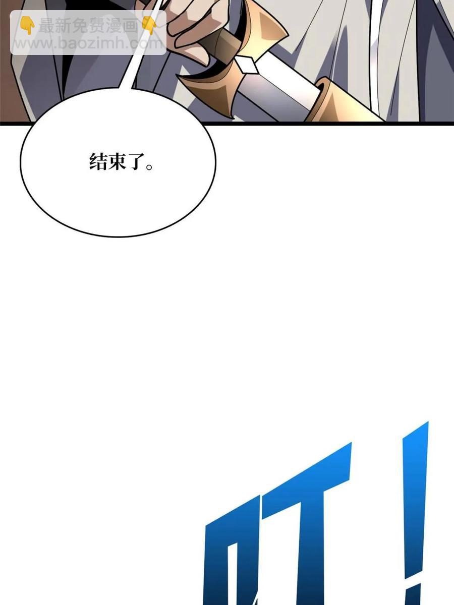 第199话 双狮国的毁灭与新生(1/2)-第199话