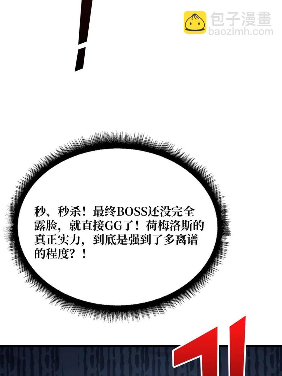 第199话 双狮国的毁灭与新生(1/2)-第199话