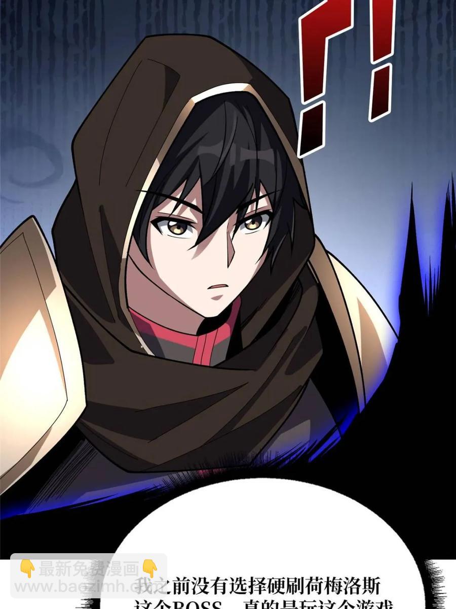 第199话 双狮国的毁灭与新生(1/2)-第199话