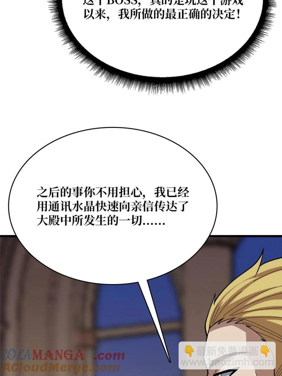 第199话 双狮国的毁灭与新生(1/2)-第199话