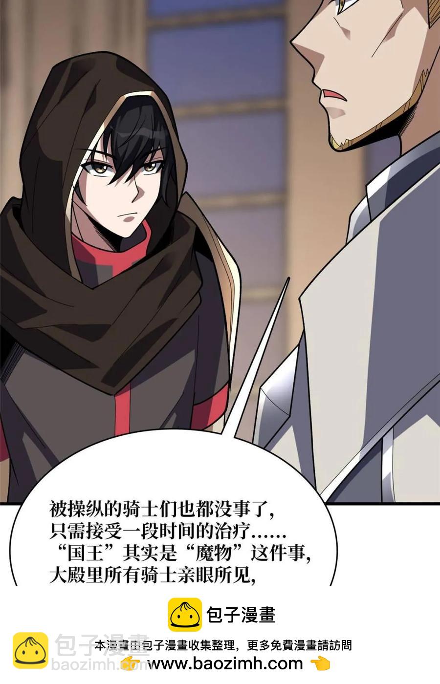 第199话 双狮国的毁灭与新生(1/2)-第199话