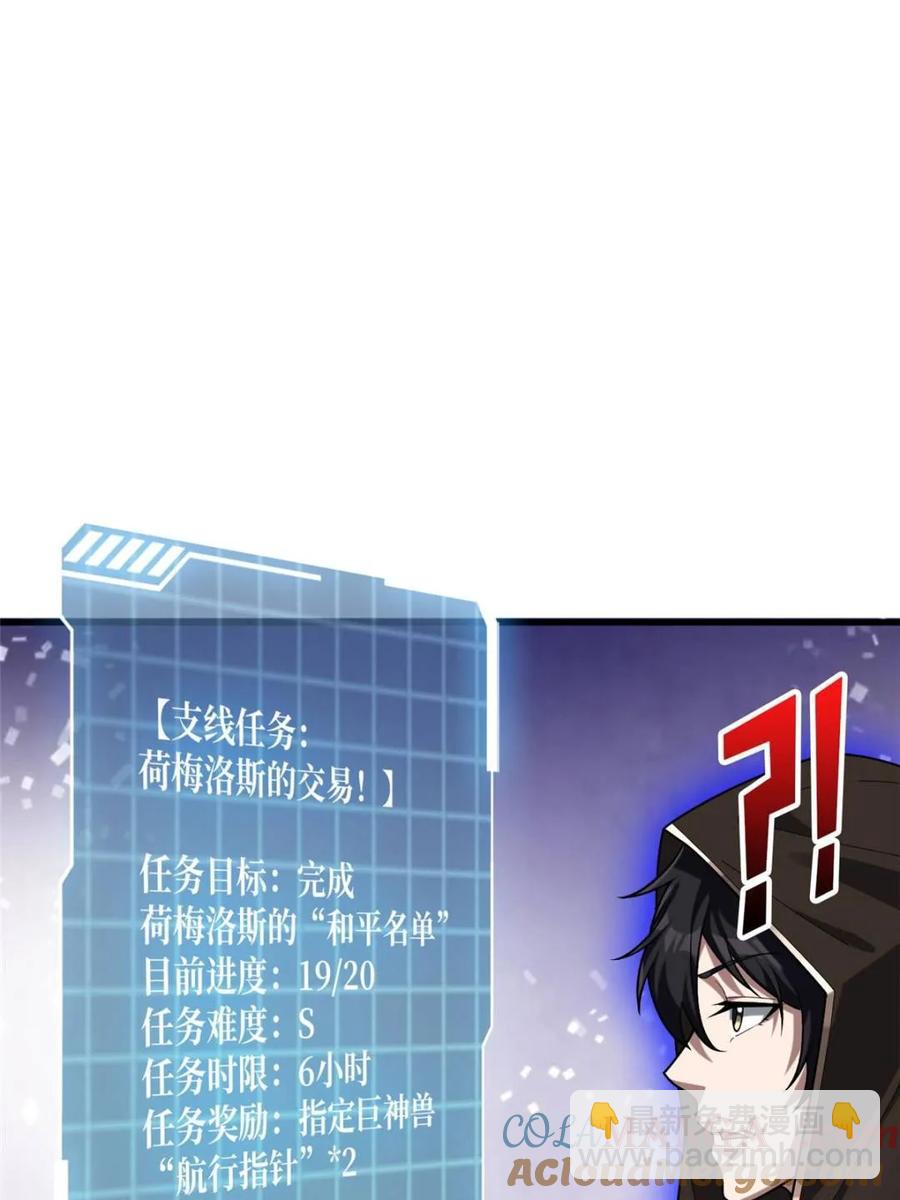 第199话 双狮国的毁灭与新生(1/2)-第199话