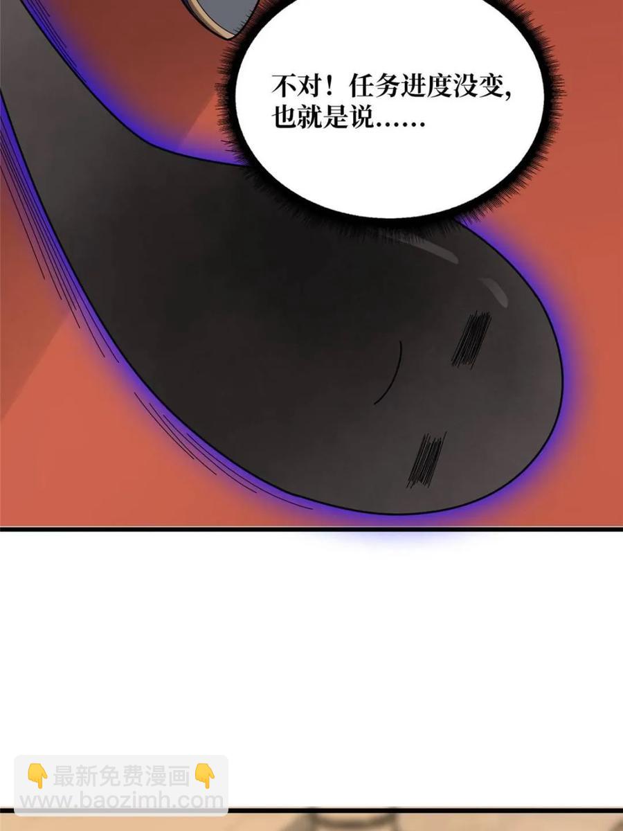 第199话 双狮国的毁灭与新生(1/2)-第199话