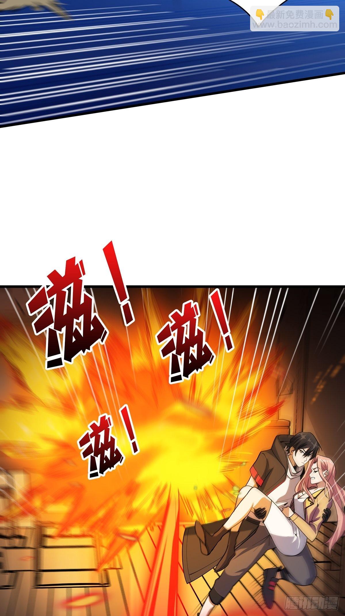 第21话  灰都给你扬了！(1/2)-第21话