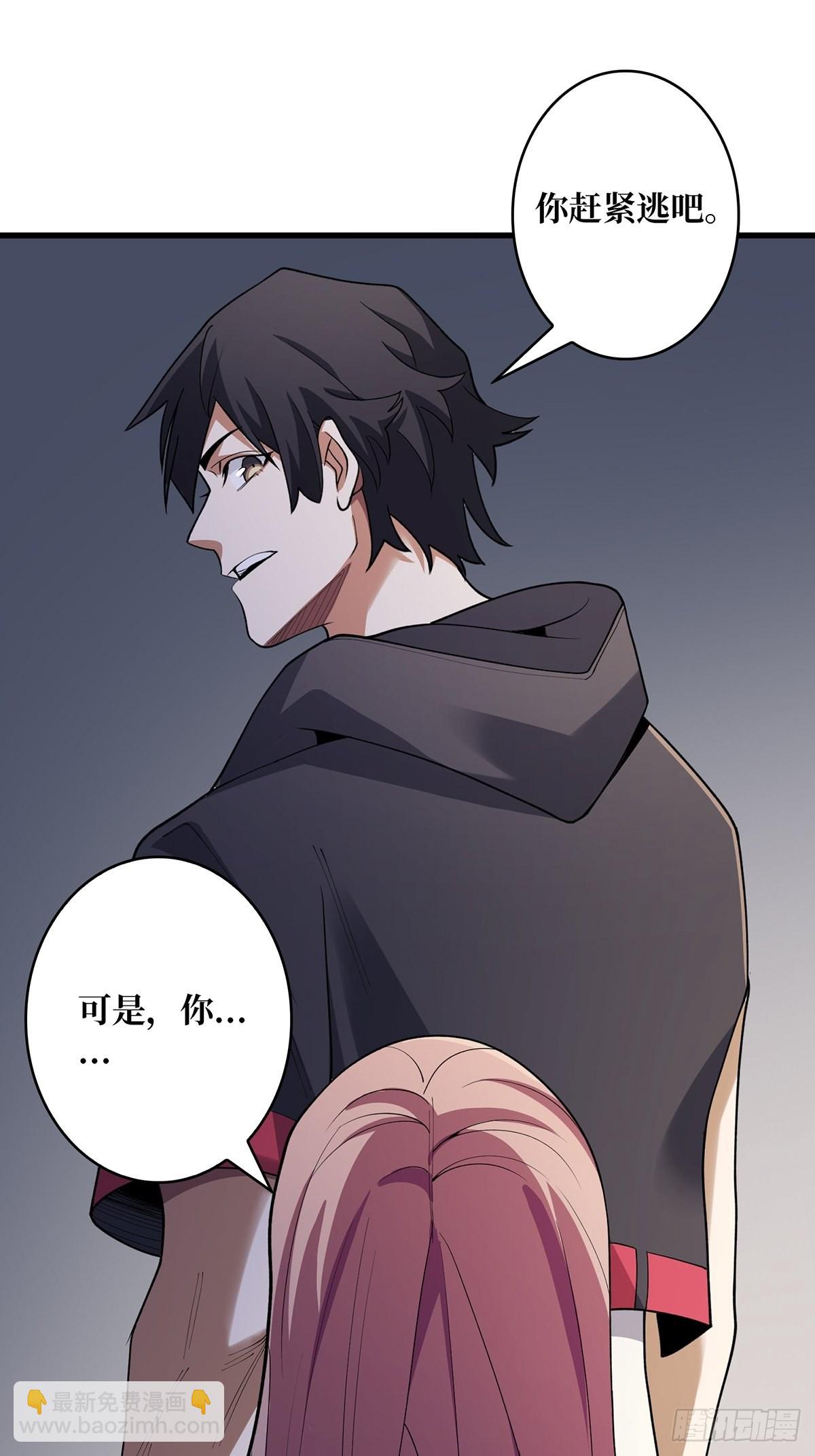 第21话  灰都给你扬了！(1/2)-第21话