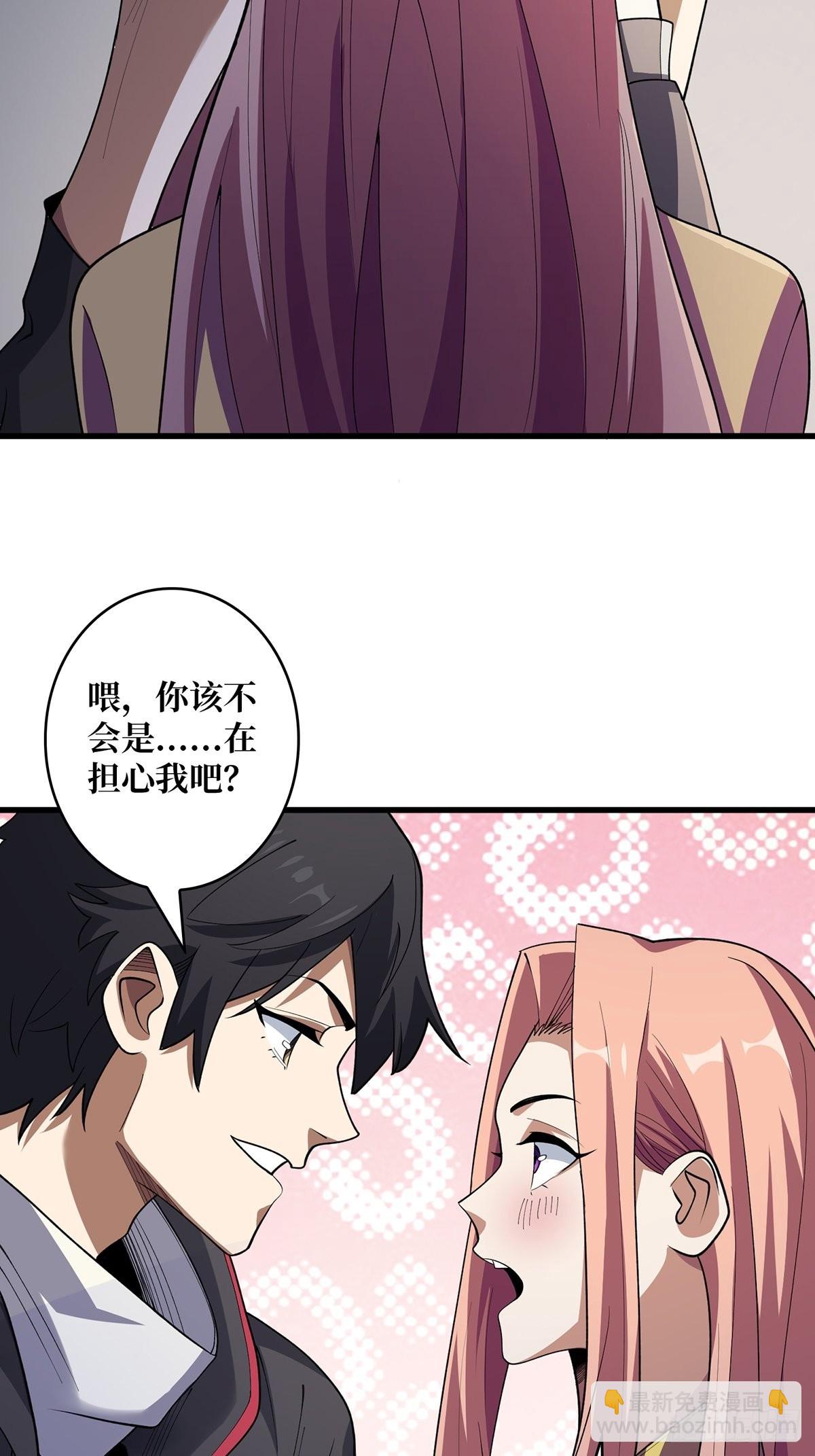 第21话  灰都给你扬了！(1/2)-第21话