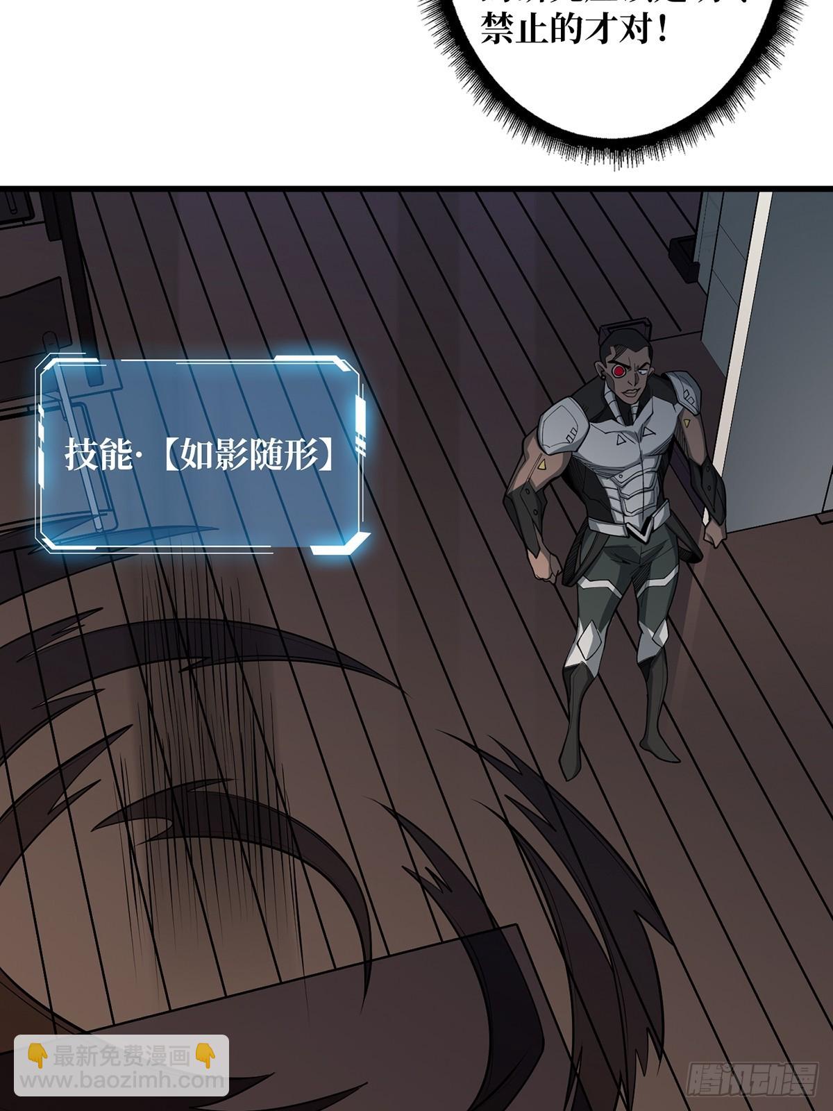 第21话  灰都给你扬了！(1/2)-第21话