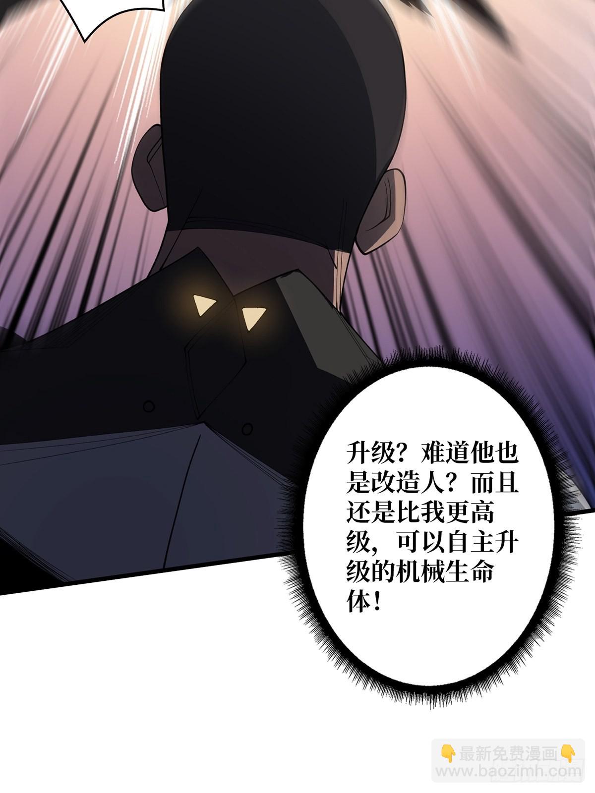 第21话  灰都给你扬了！(1/2)-第21话