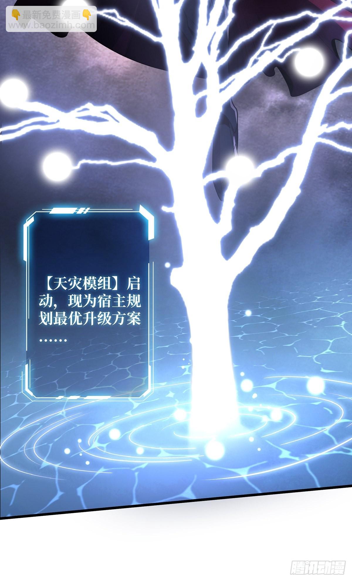 第21话  灰都给你扬了！(1/2)-第21话