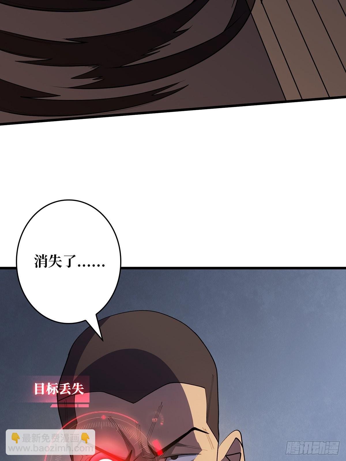 第21话  灰都给你扬了！(1/2)-第21话