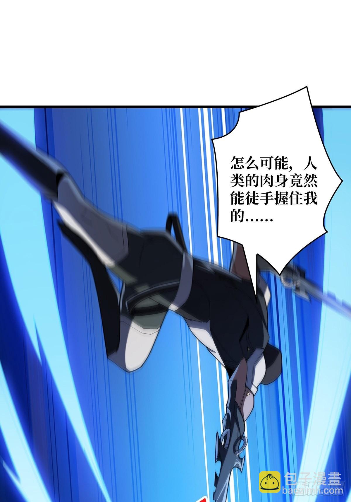第21话  灰都给你扬了！(1/2)-第21话