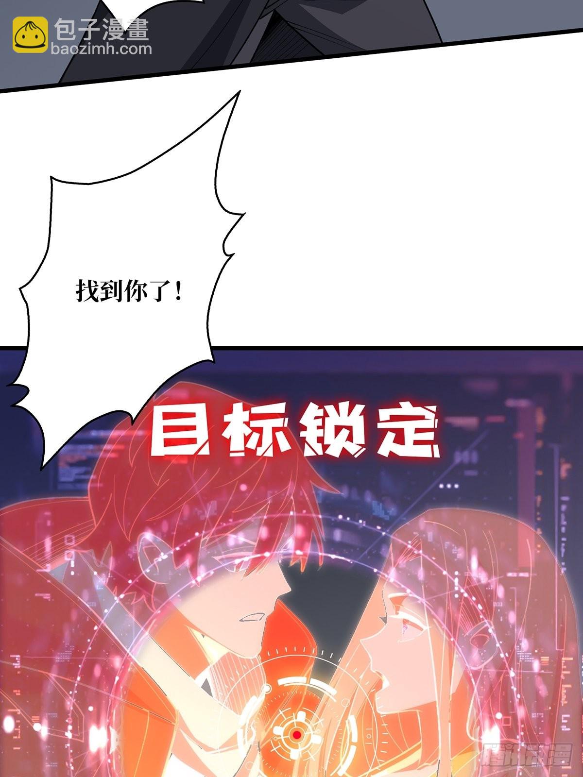 第21话  灰都给你扬了！(1/2)-第21话