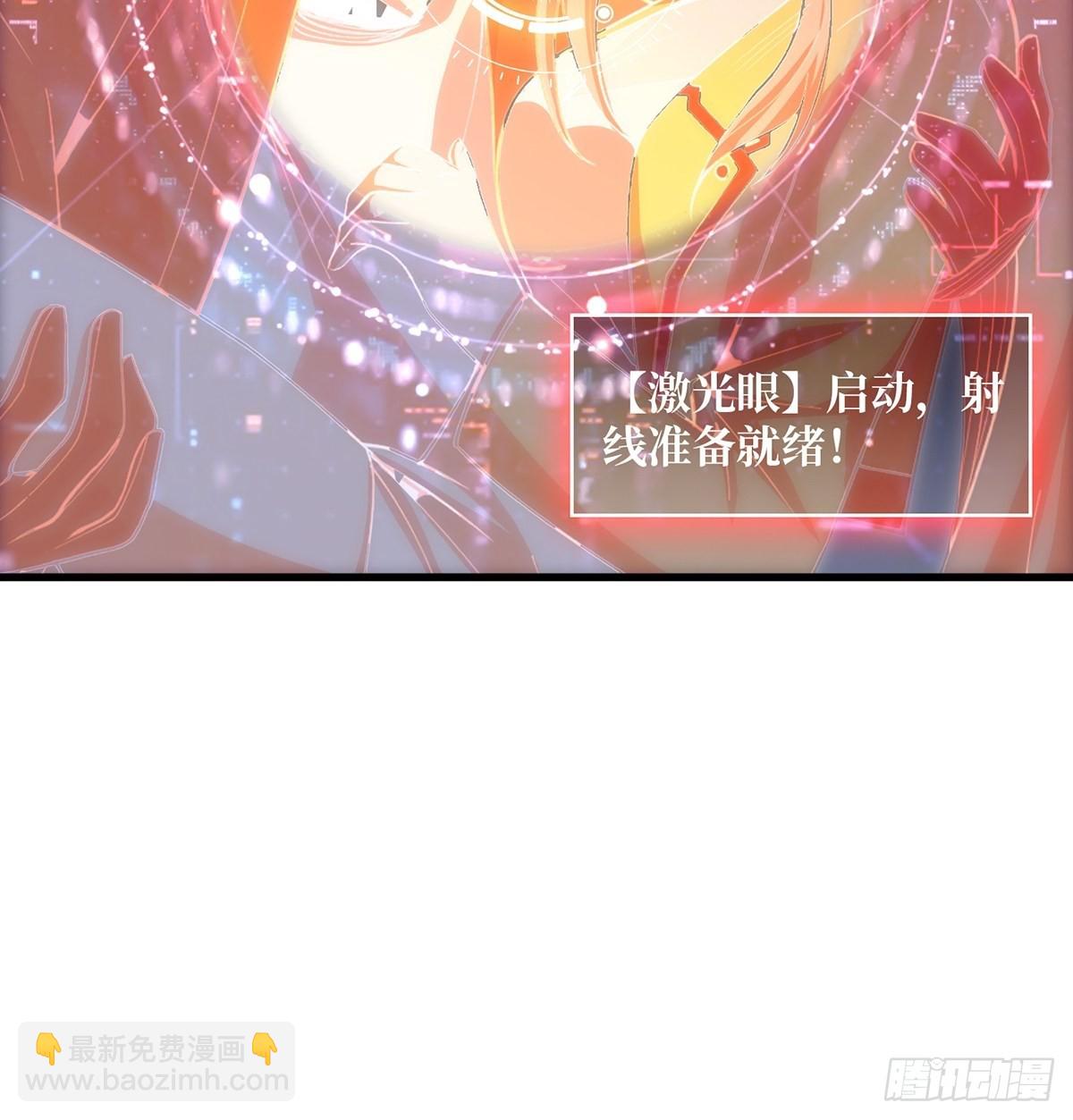 第21话  灰都给你扬了！(1/2)-第21话