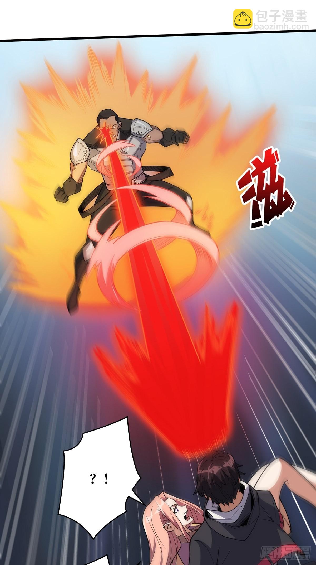 第21话  灰都给你扬了！(1/2)-第21话