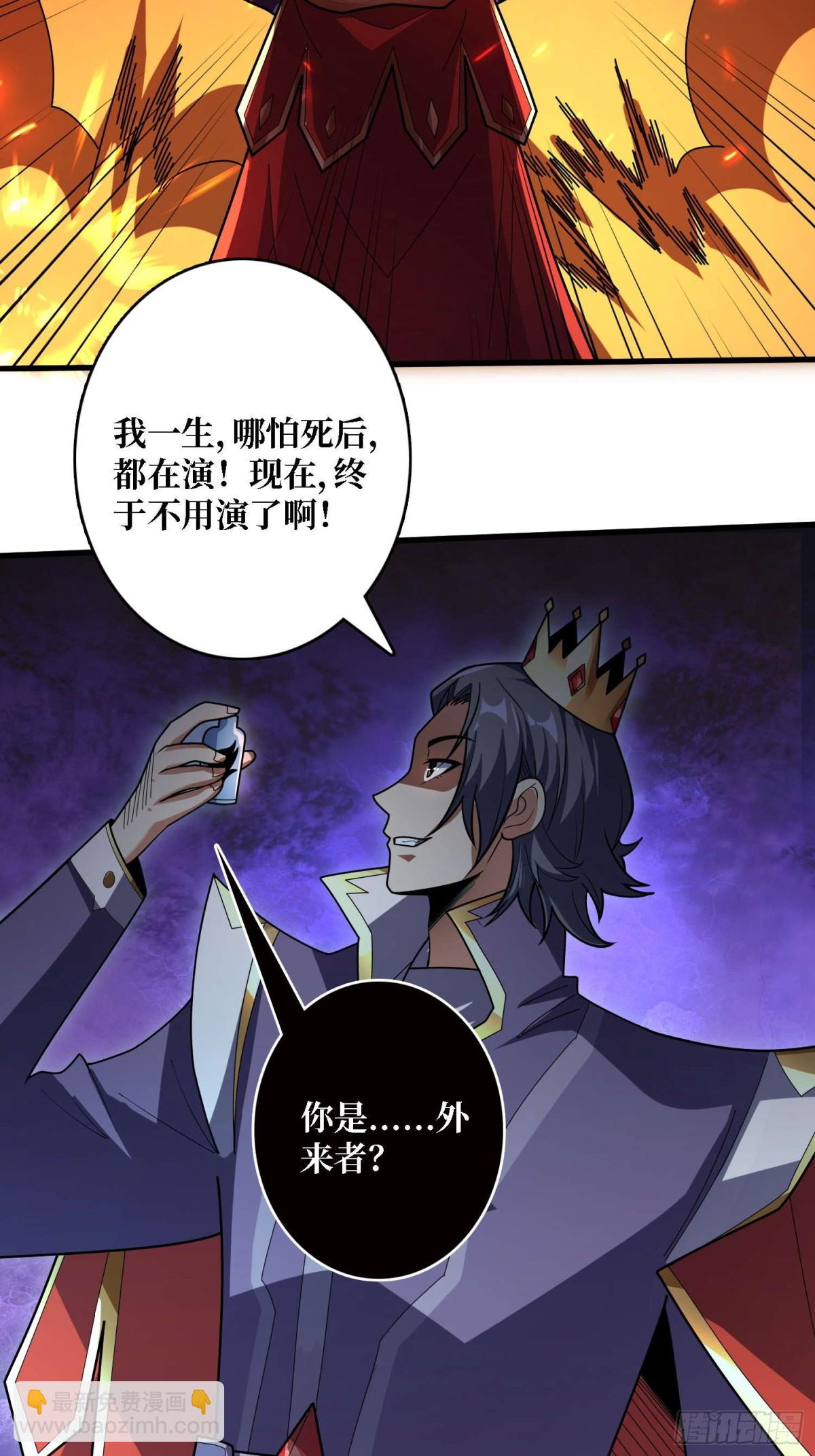 第201话 我们跳海吧！-第201话