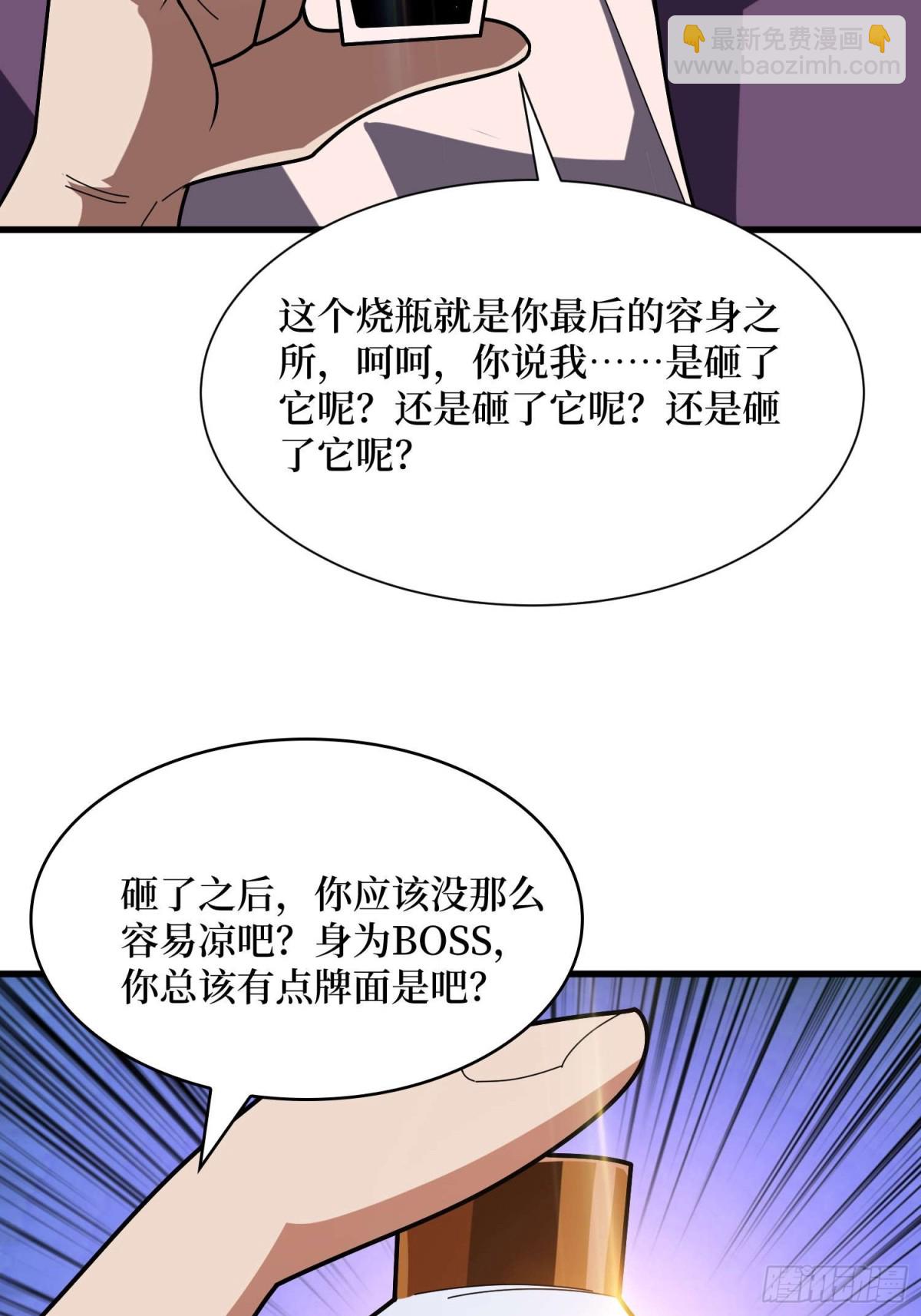 第201话 我们跳海吧！-第201话