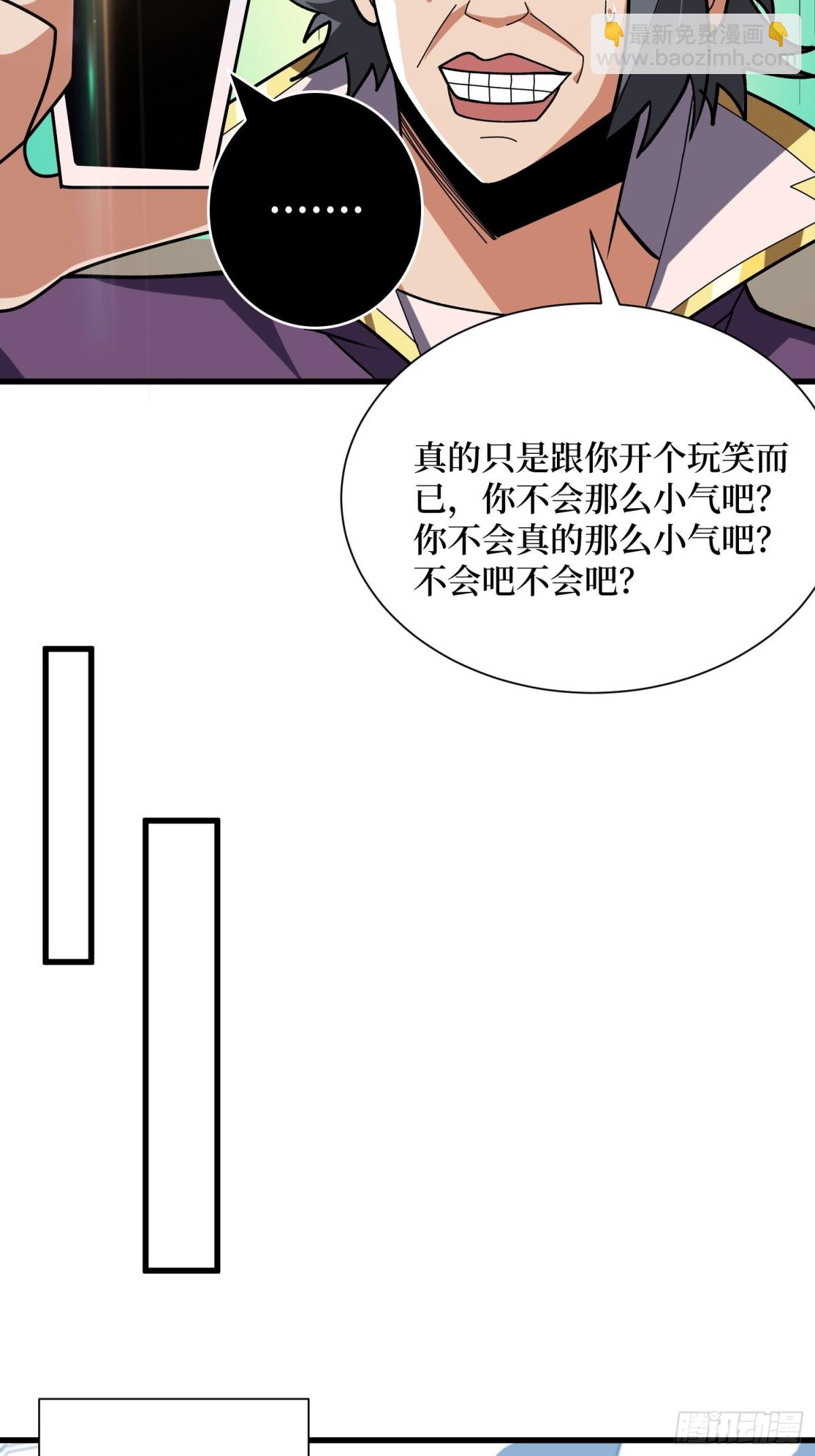 第201话 我们跳海吧！-第201话