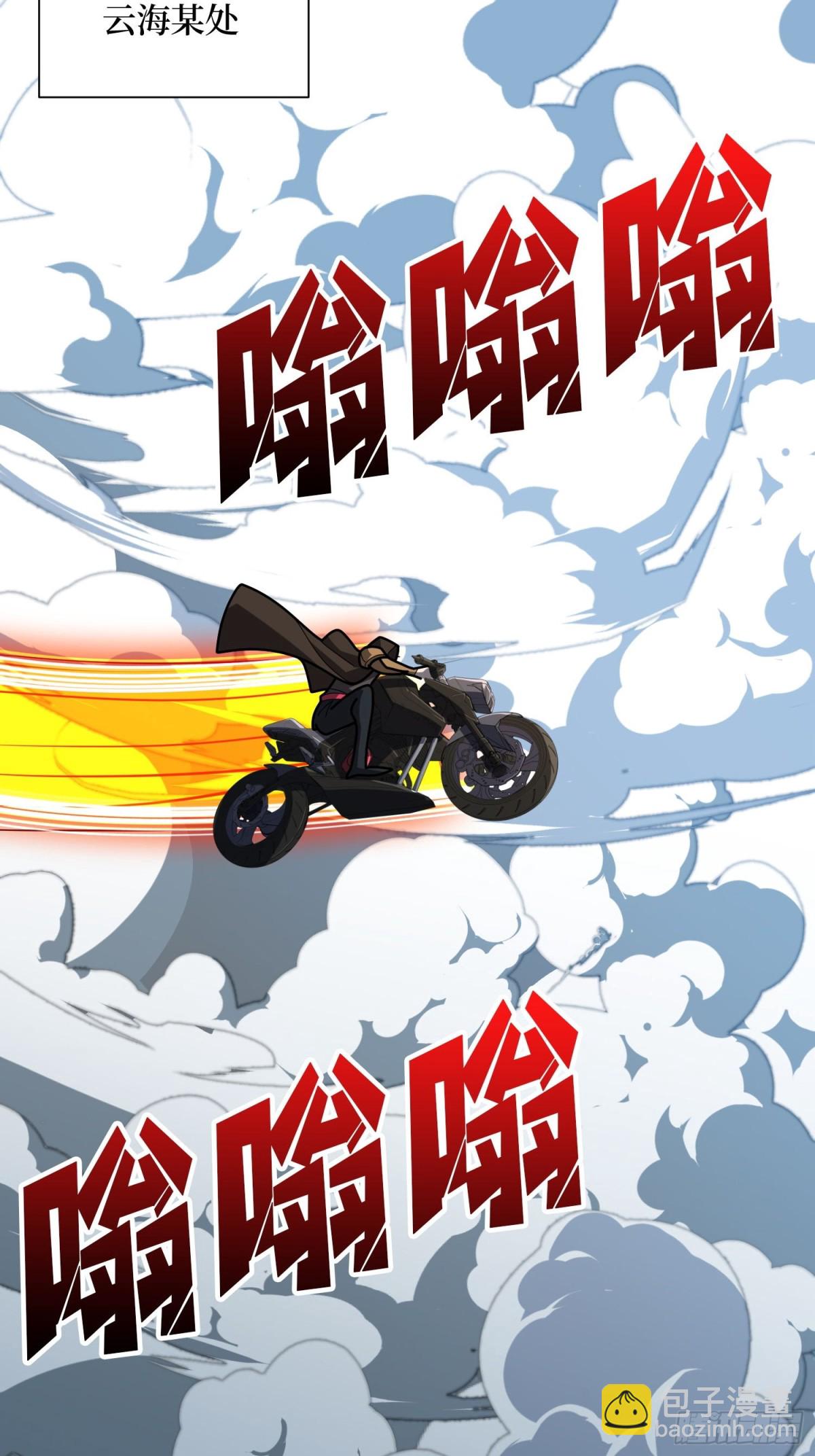 第201话 我们跳海吧！-第201话
