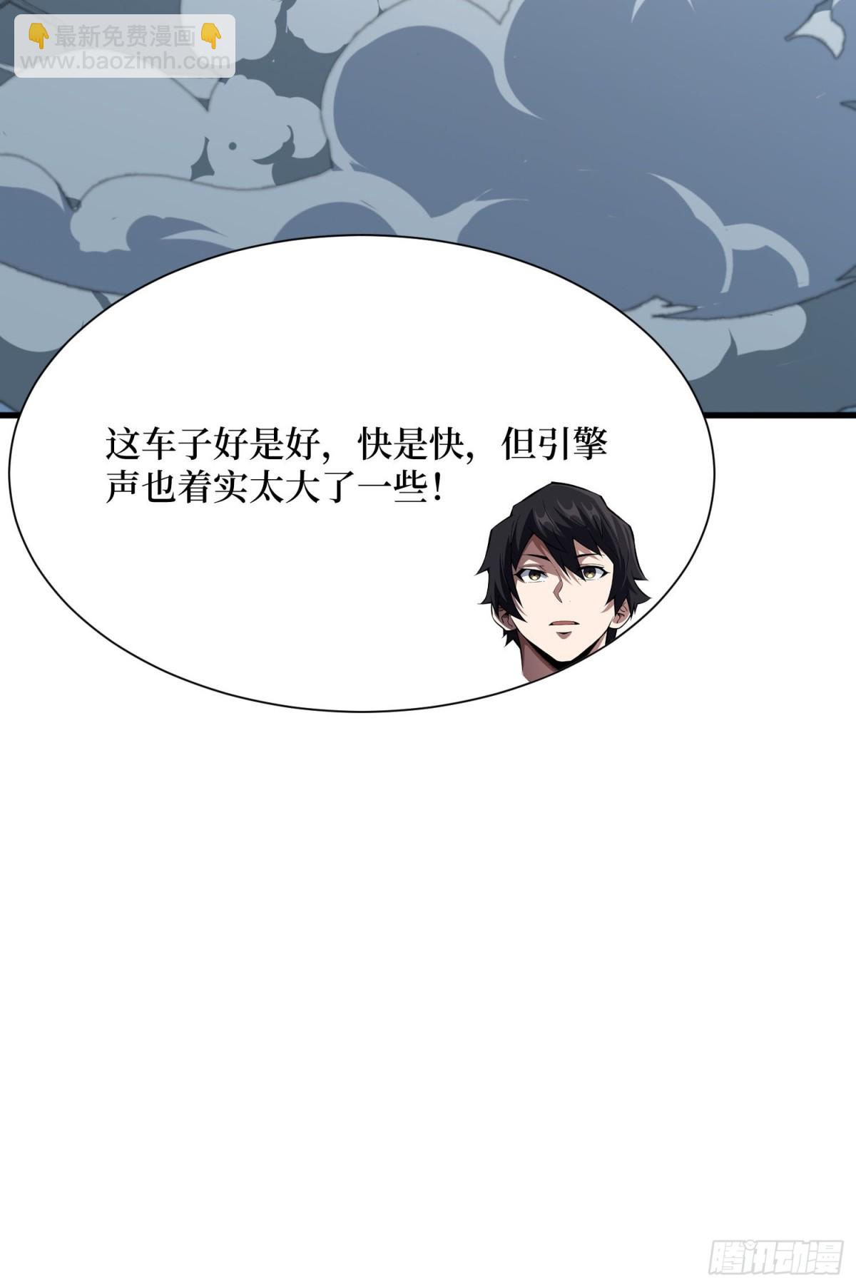 第201话 我们跳海吧！-第201话