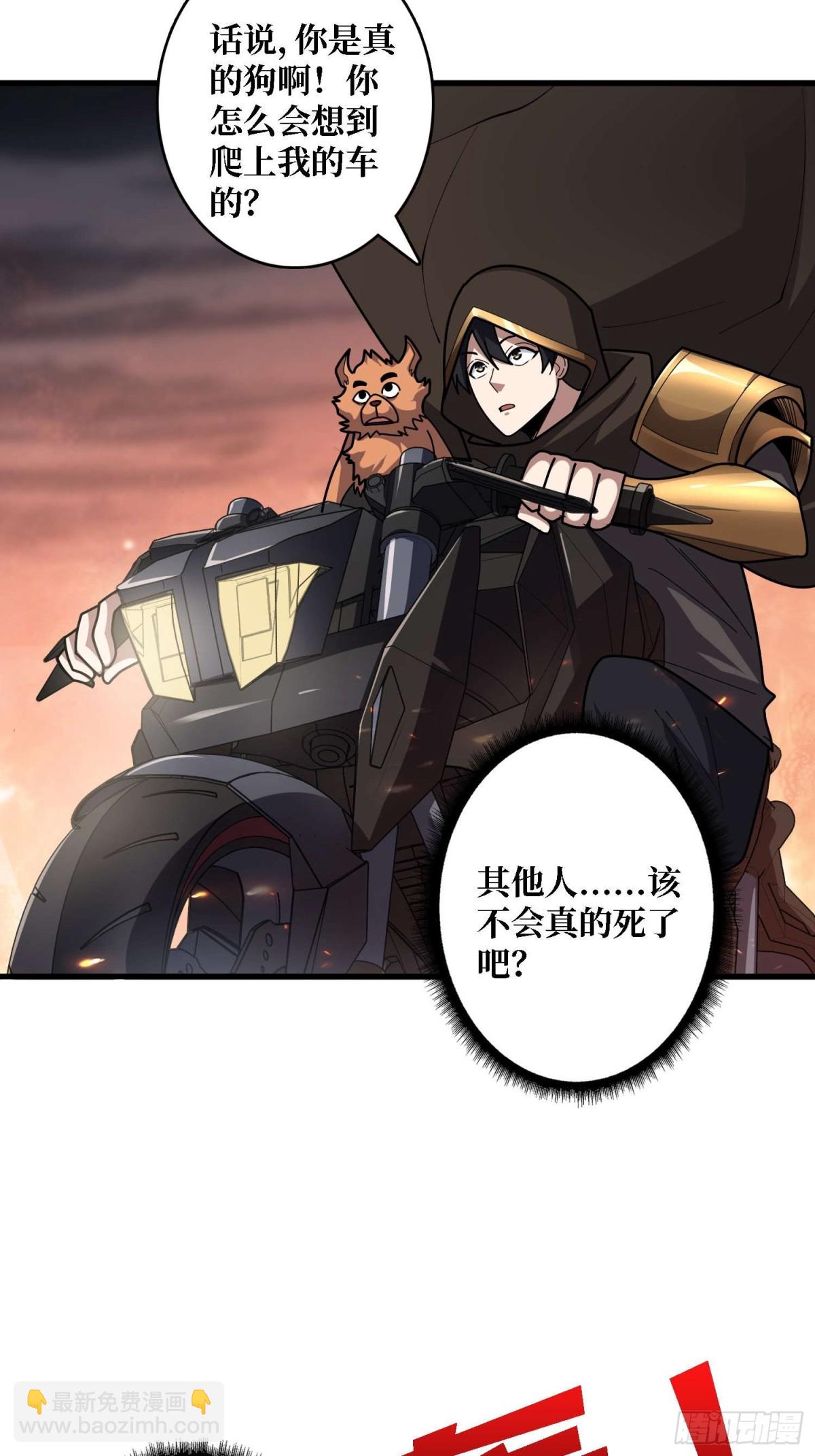 第201话 我们跳海吧！-第201话