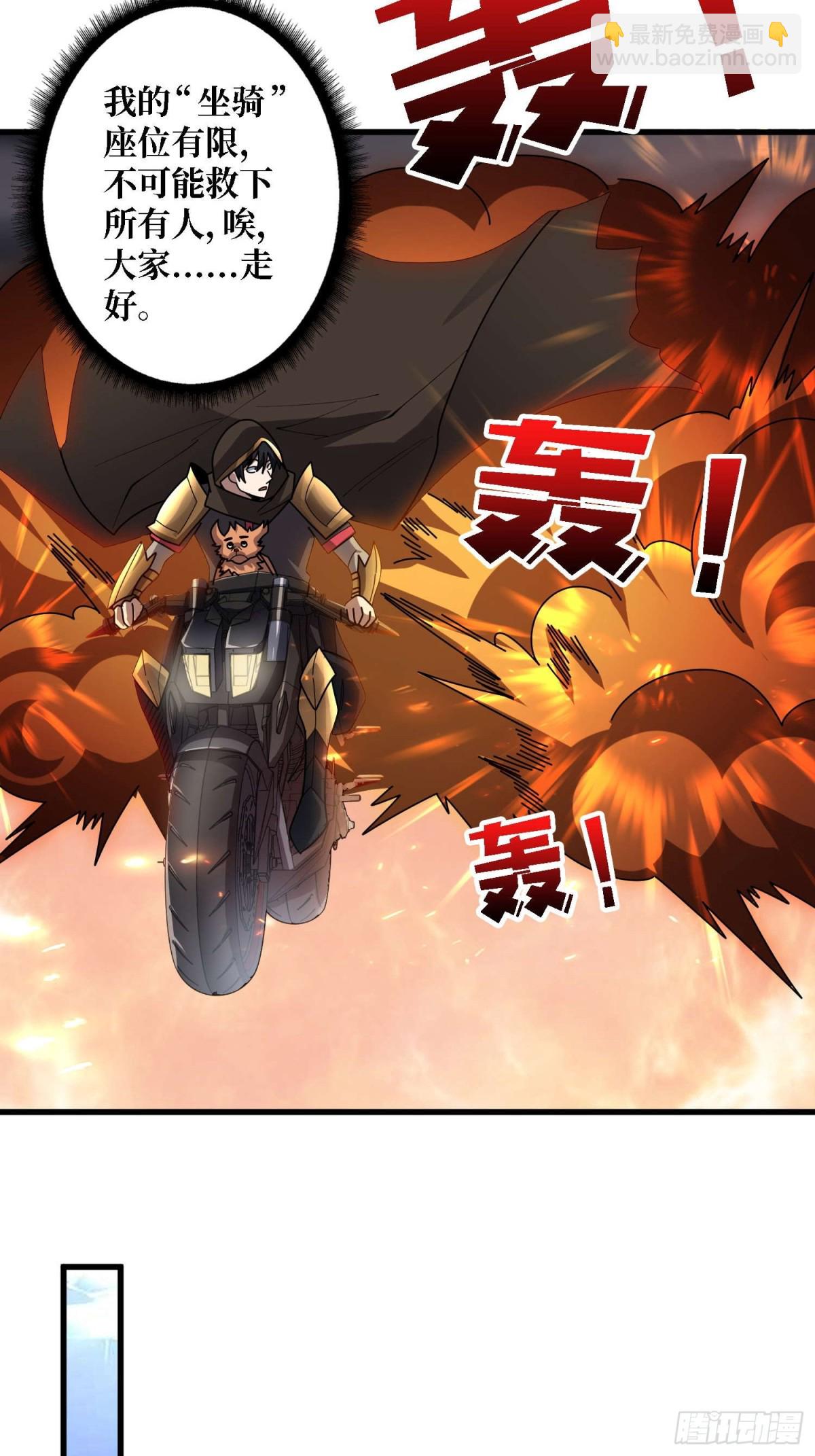 第201话 我们跳海吧！-第201话