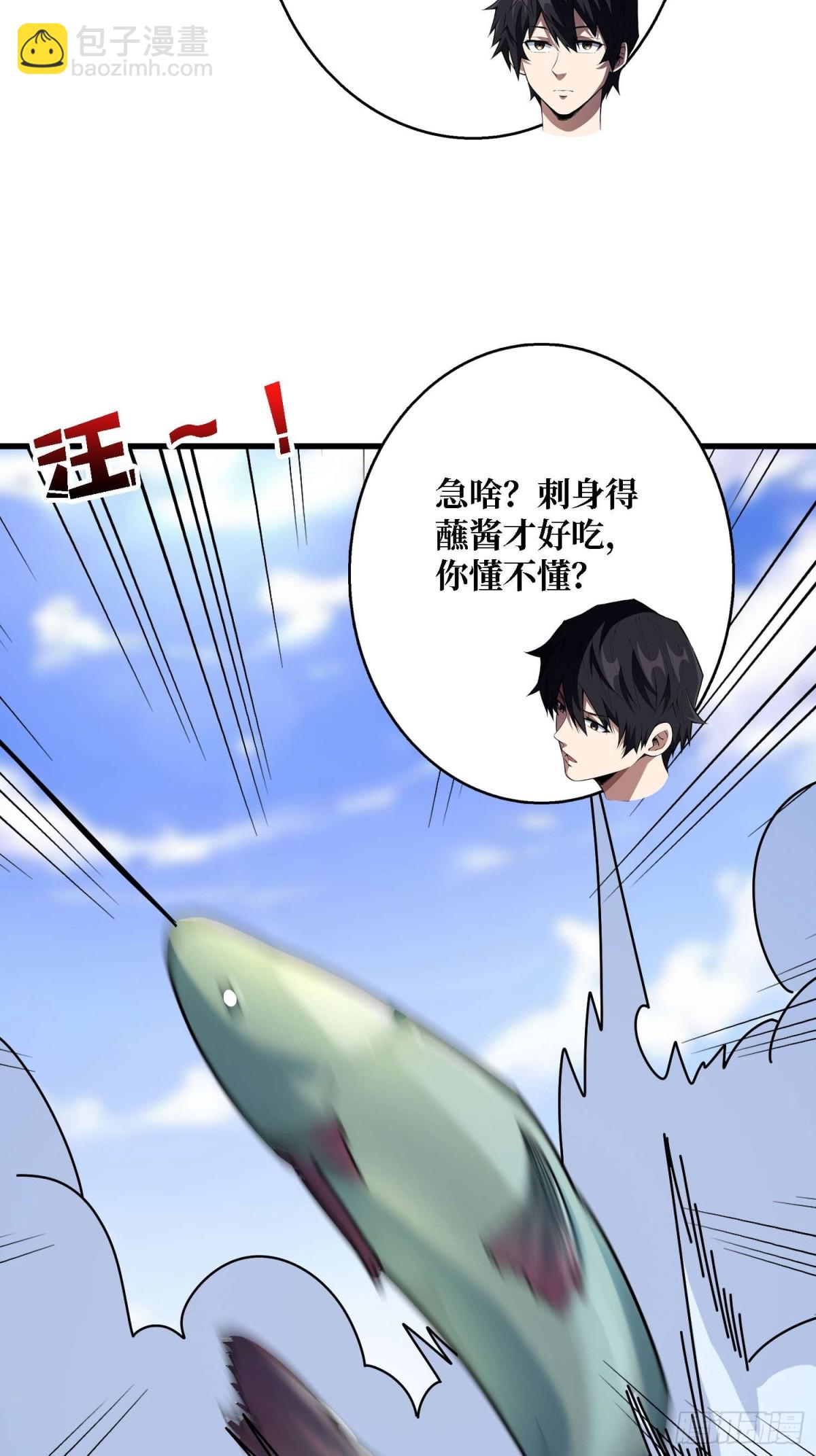 第201话 我们跳海吧！-第201话