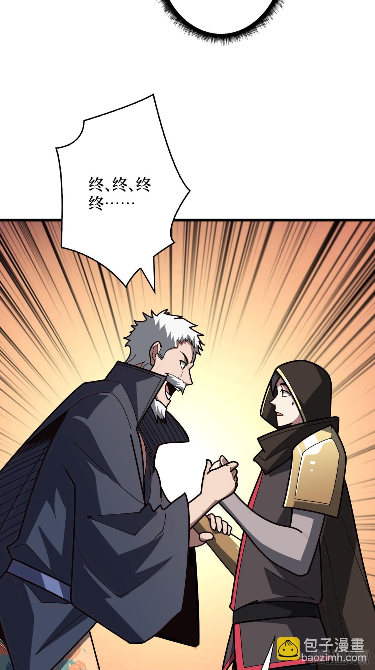 第201话 我们跳海吧！-第201话