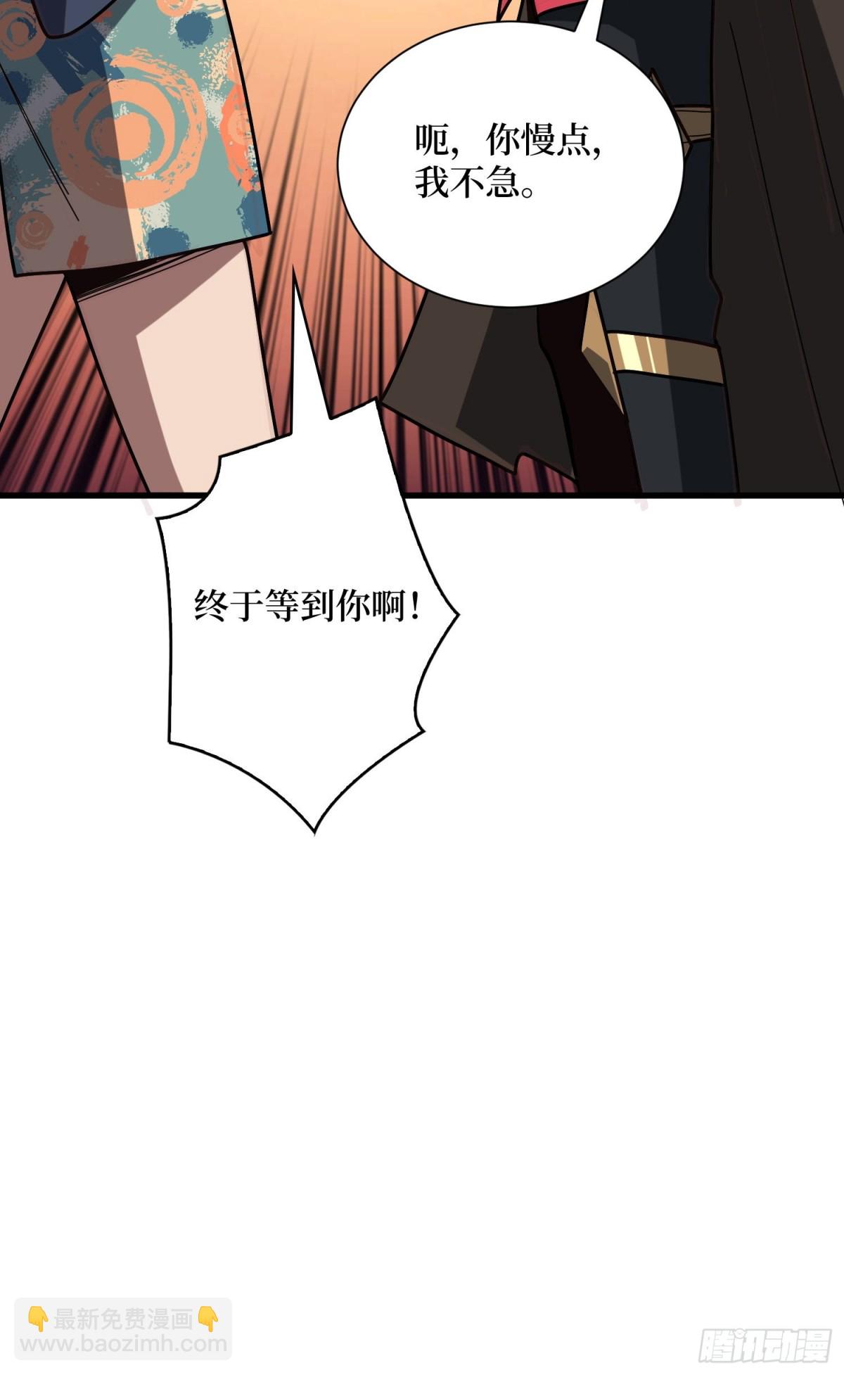 第201话 我们跳海吧！-第201话