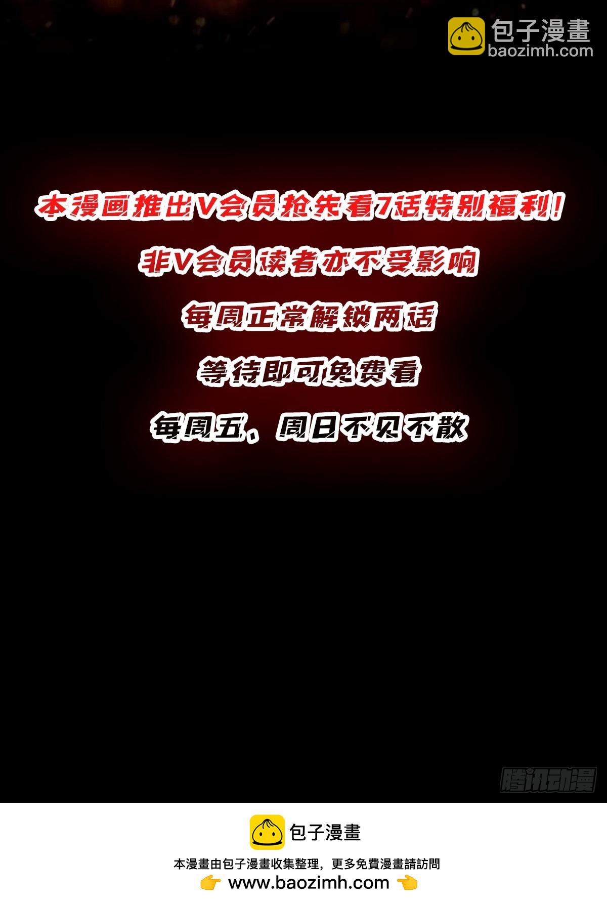 第201话 我们跳海吧！-第201话