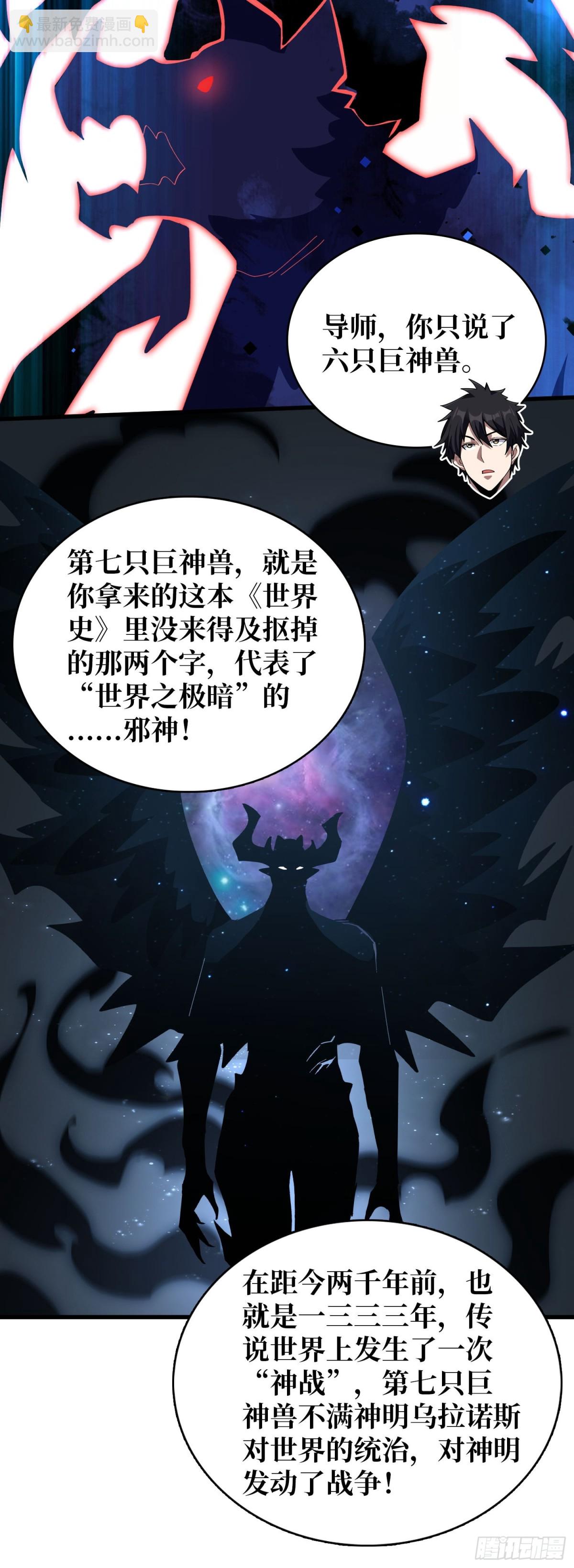 第203话 哀伤小径-第203话