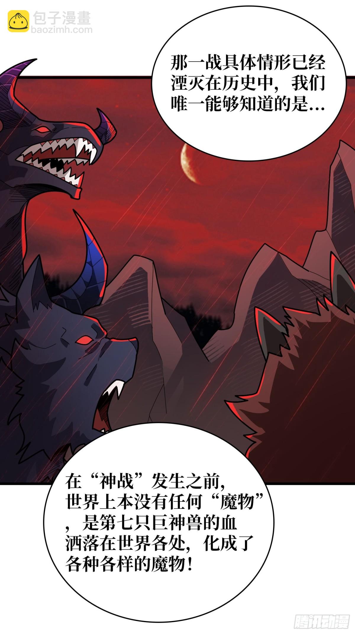 第203话 哀伤小径-第203话