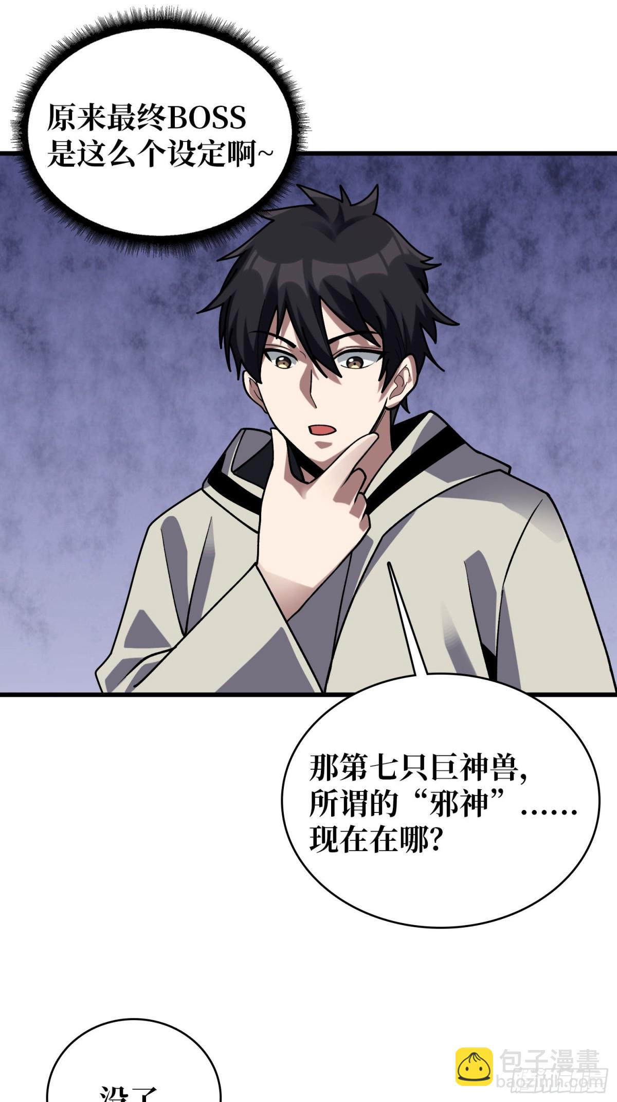 第203话 哀伤小径-第203话