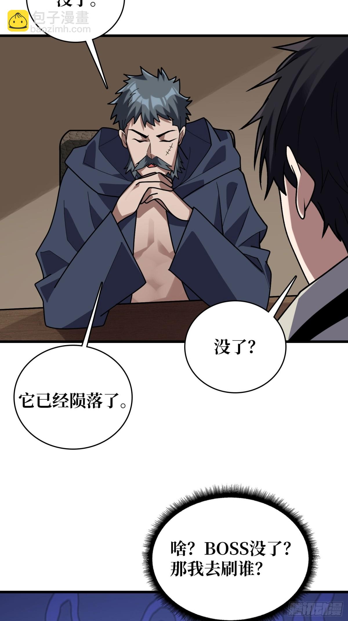第203话 哀伤小径-第203话