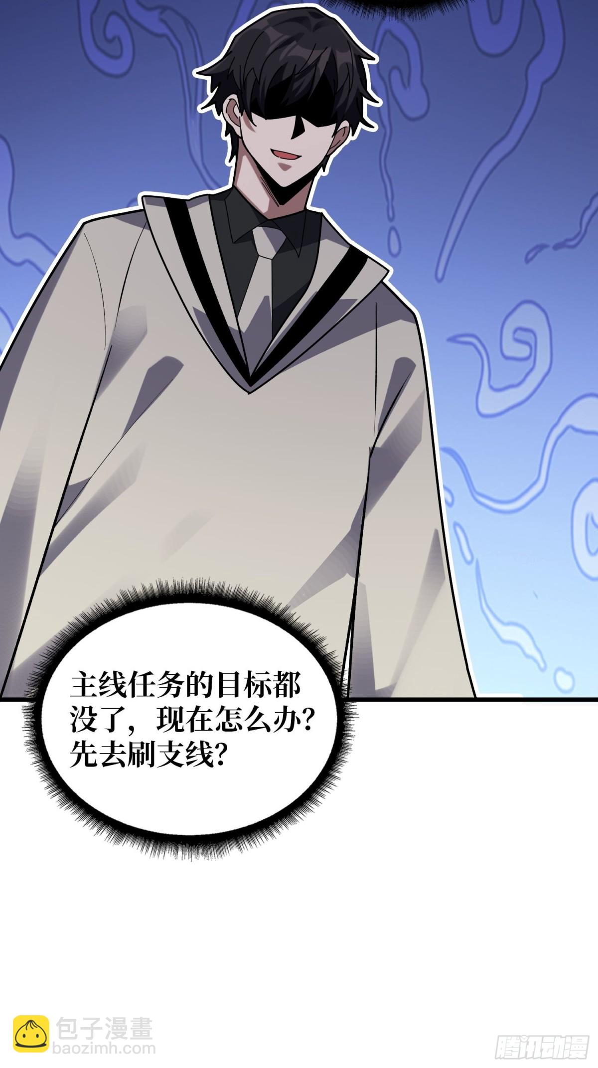 第203话 哀伤小径-第203话