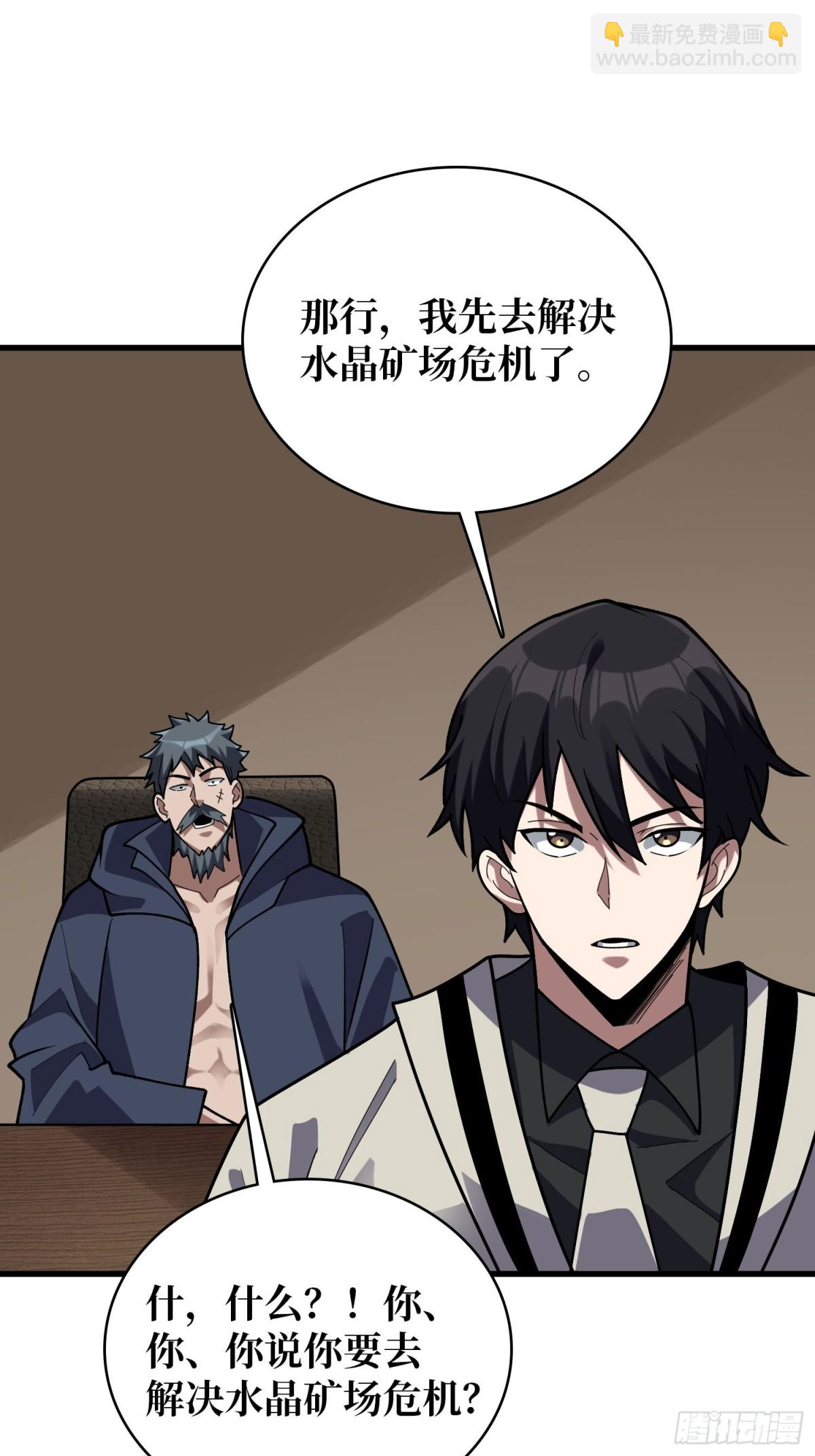 第203话 哀伤小径-第203话