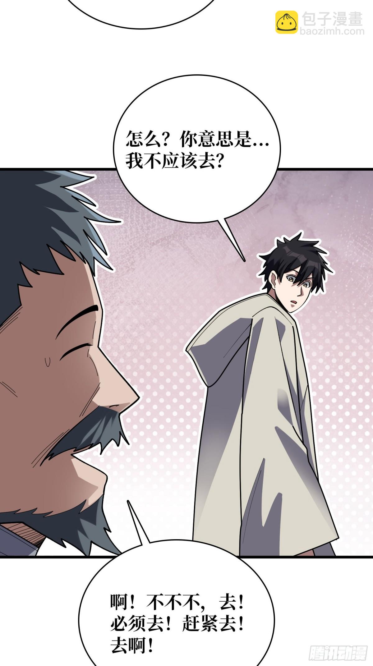 第203话 哀伤小径-第203话