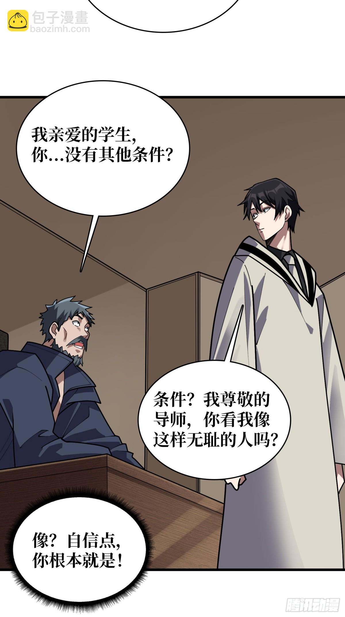 第203话 哀伤小径-第203话