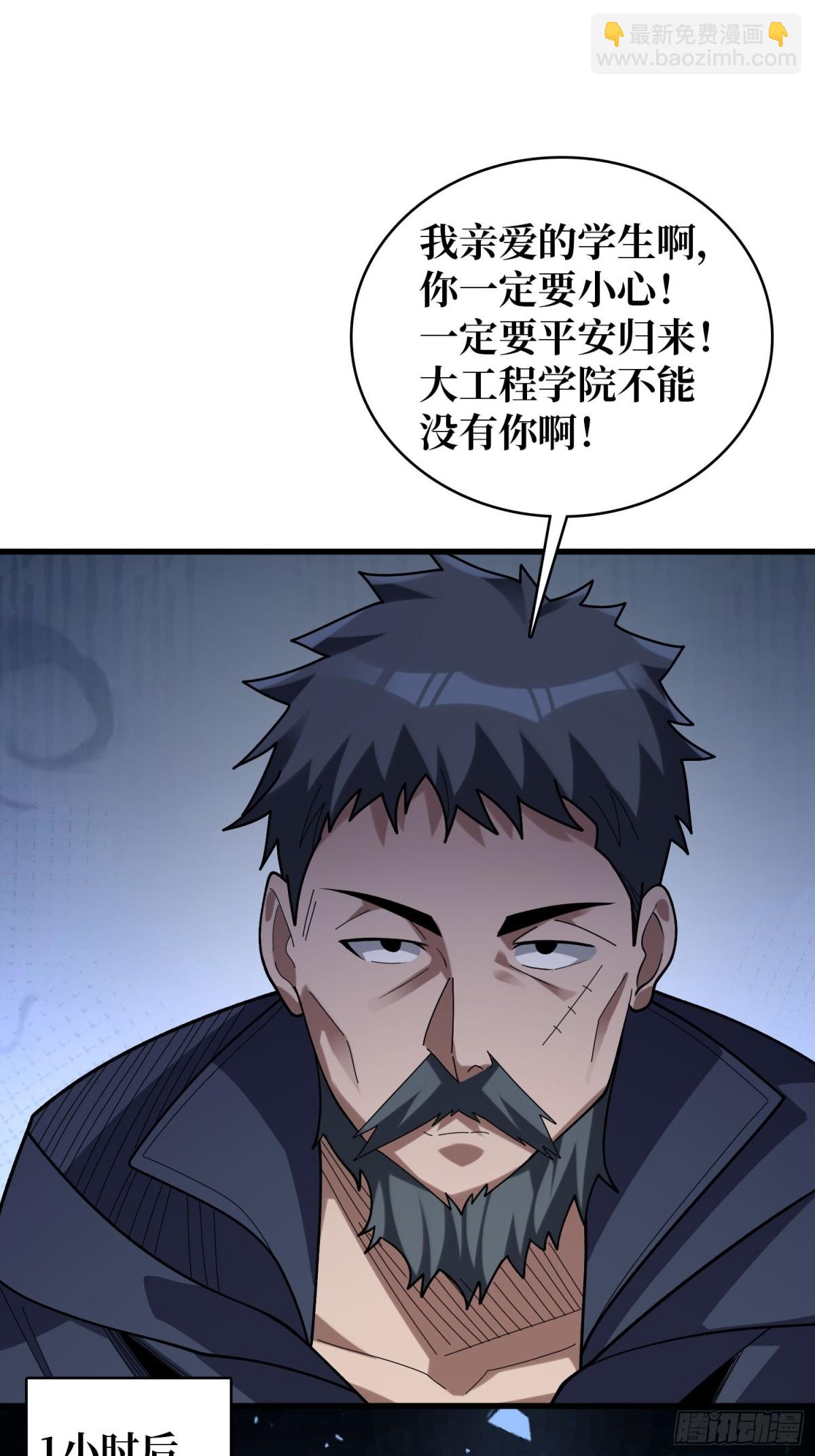 第203话 哀伤小径-第203话