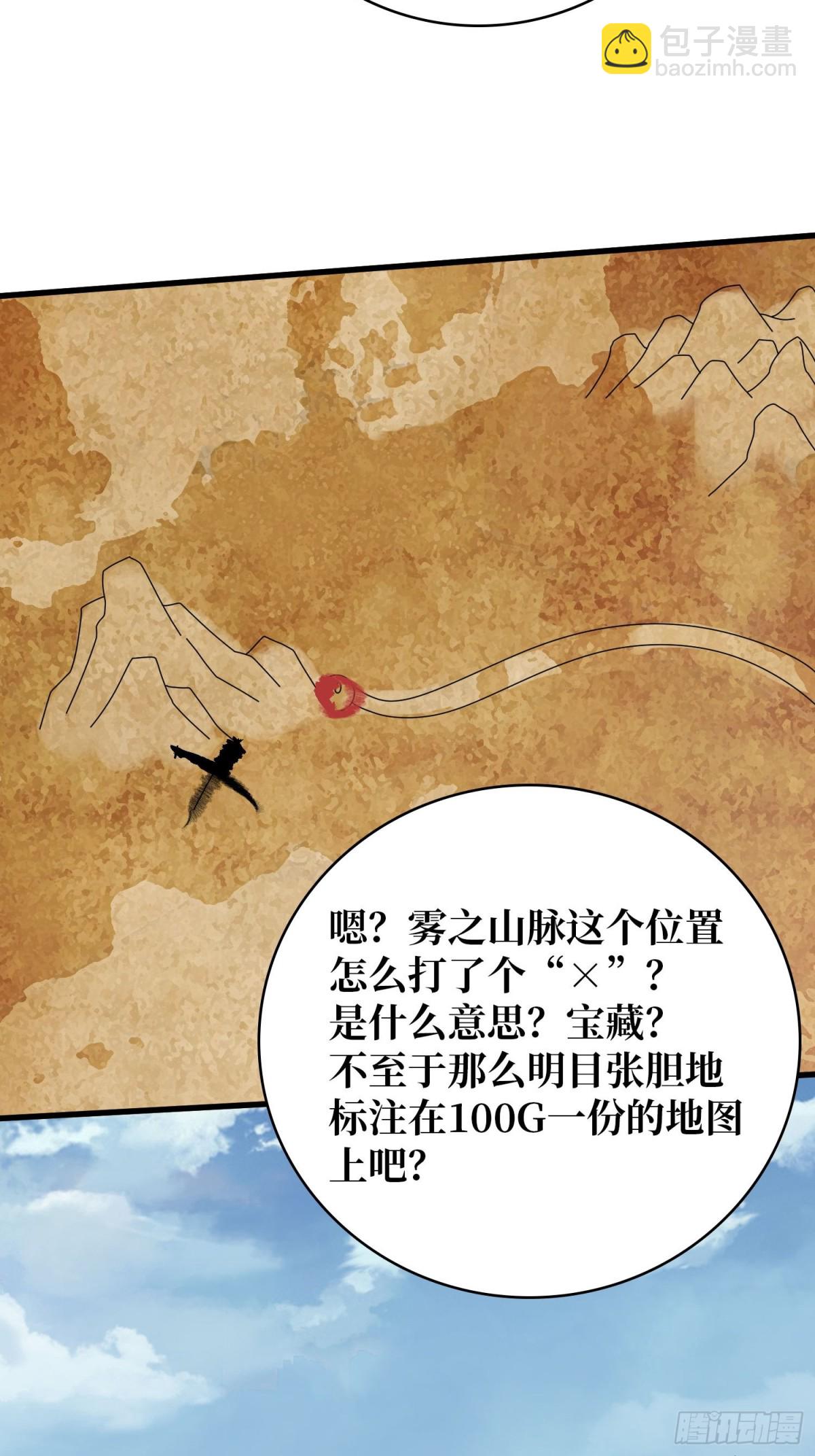 第203话 哀伤小径-第203话