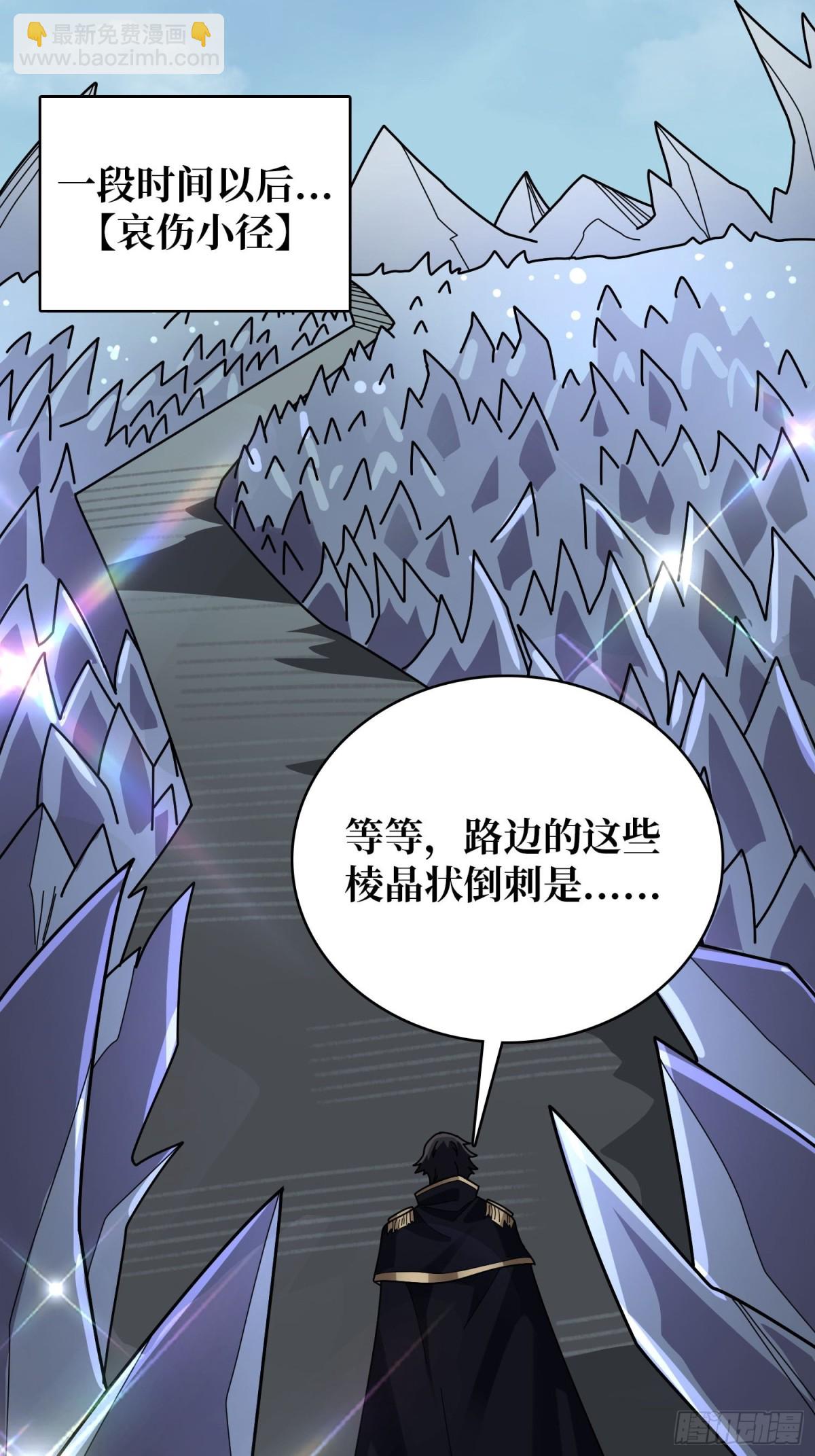 第203话 哀伤小径-第203话