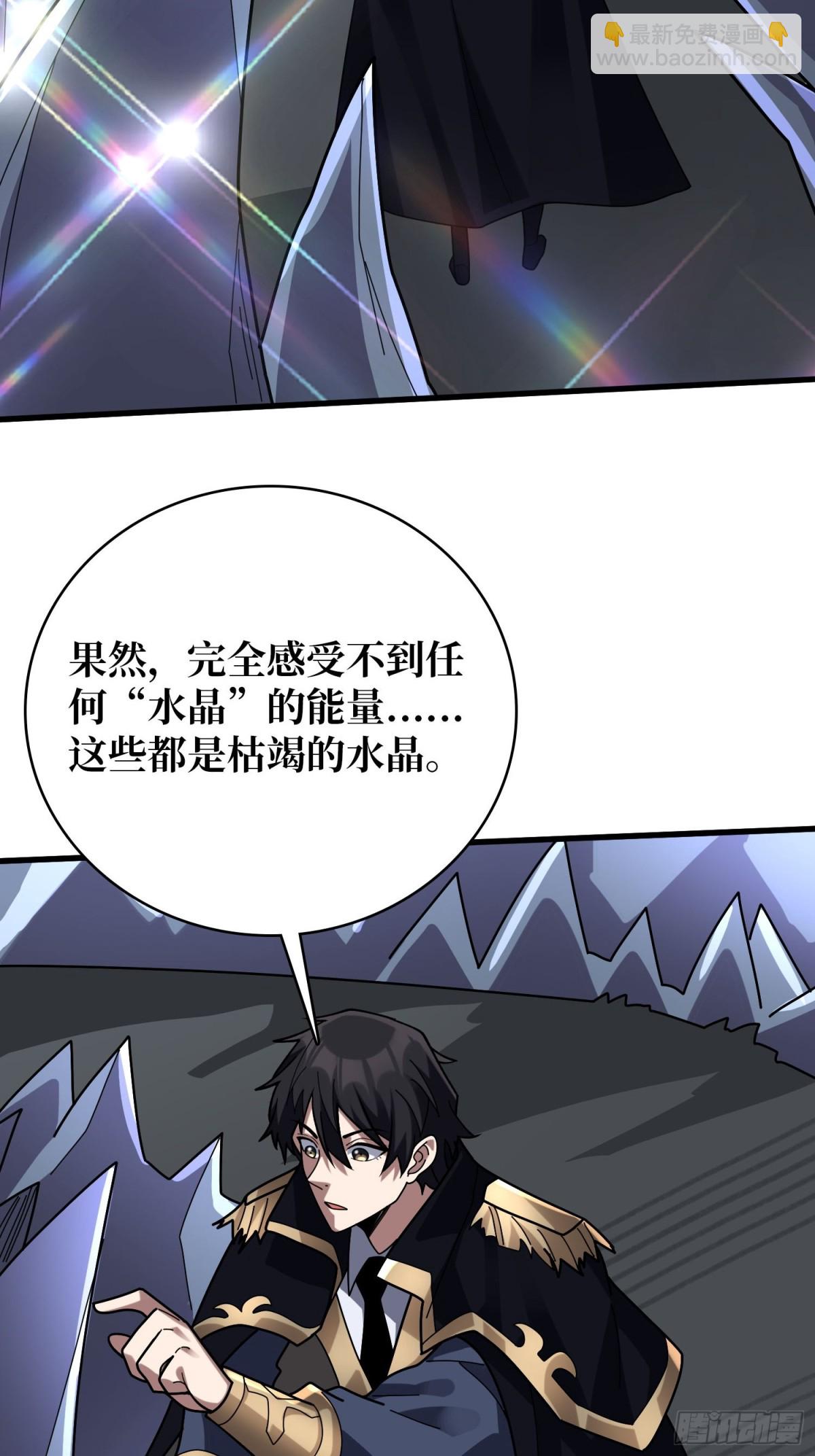 第203话 哀伤小径-第203话