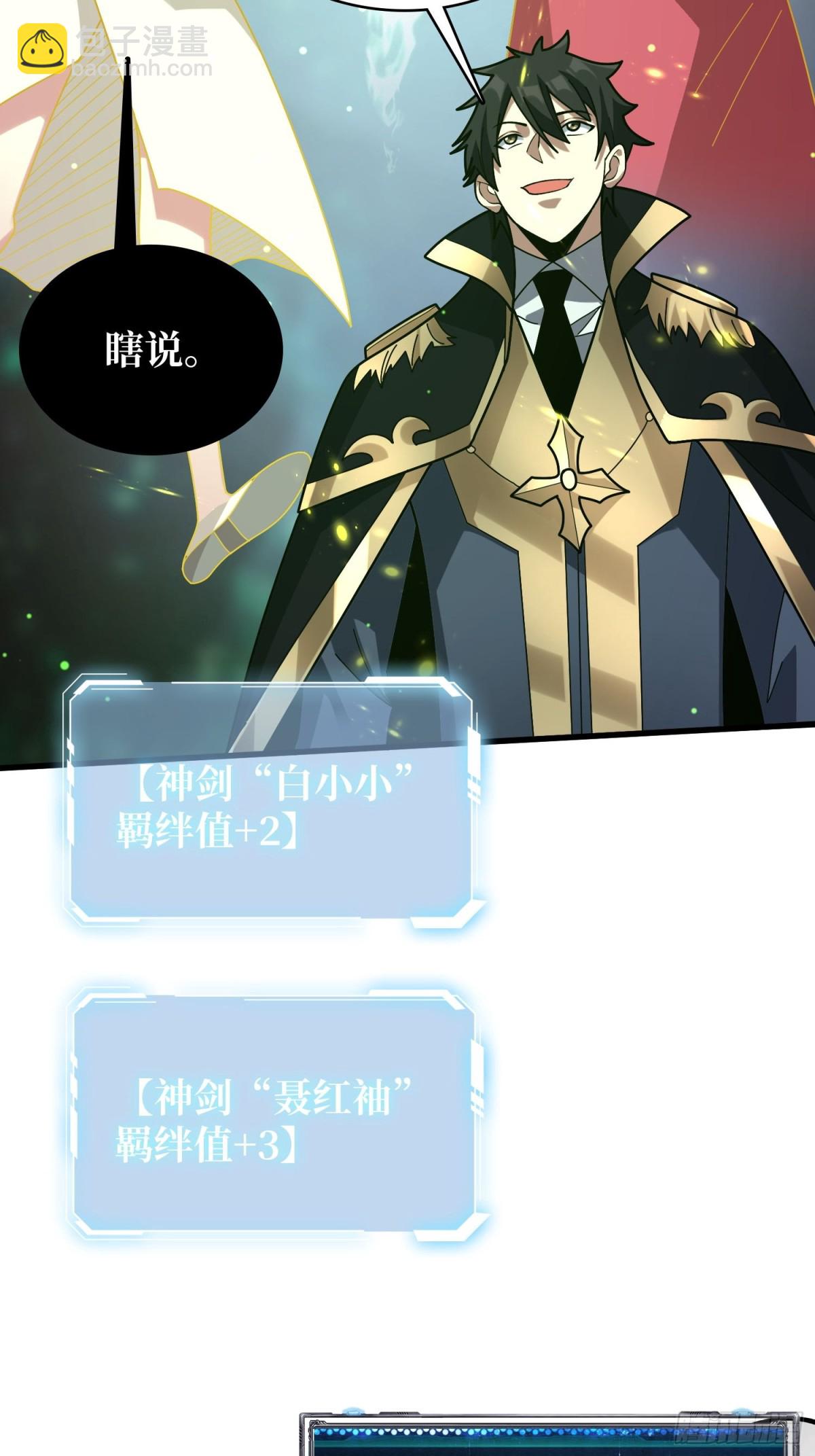 第203话 哀伤小径-第203话