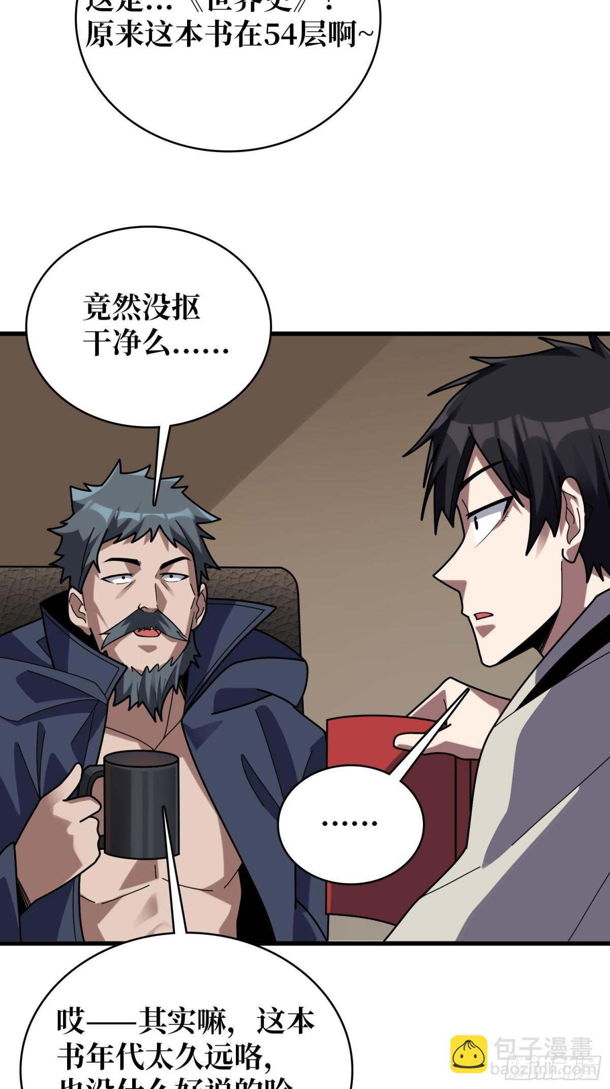 第203话 哀伤小径-第203话